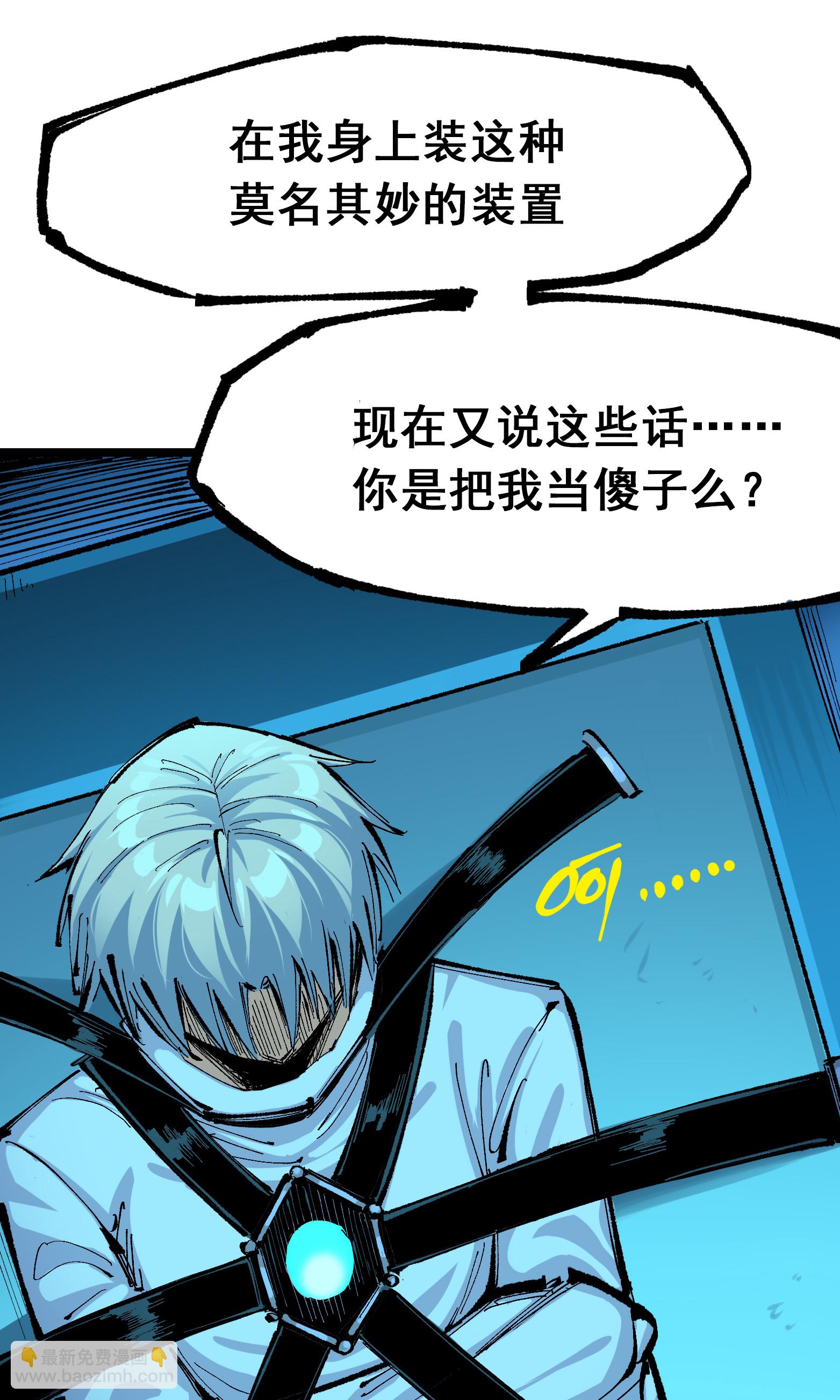 第二部 7章9话 曾经在这里的痕迹(1/2)-第162话