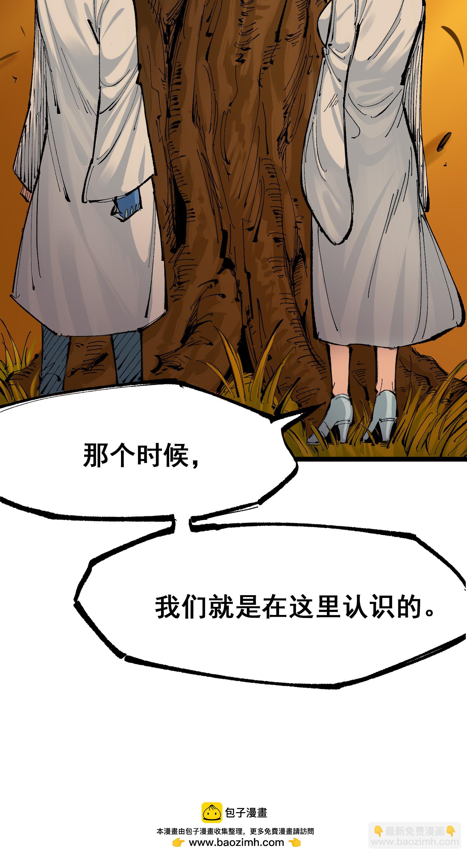 第二部 7章9话 曾经在这里的痕迹(1/2)-第162话
