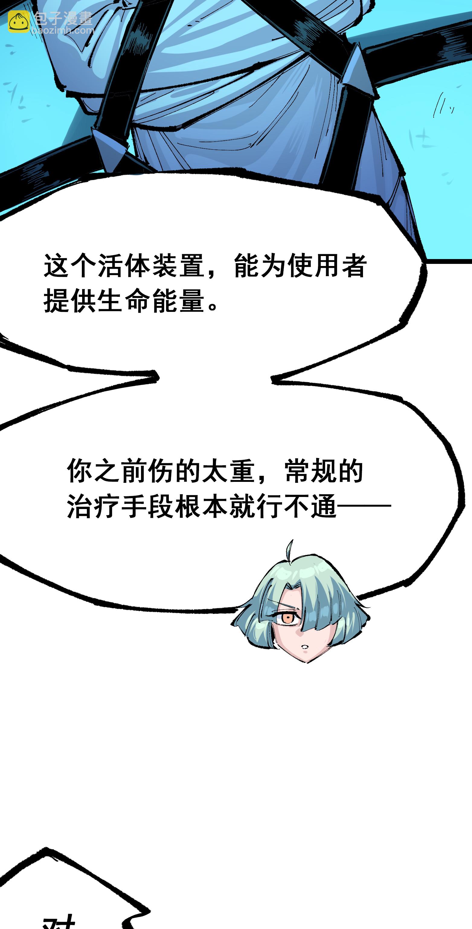 第二部 7章9话 曾经在这里的痕迹(1/2)-第162话