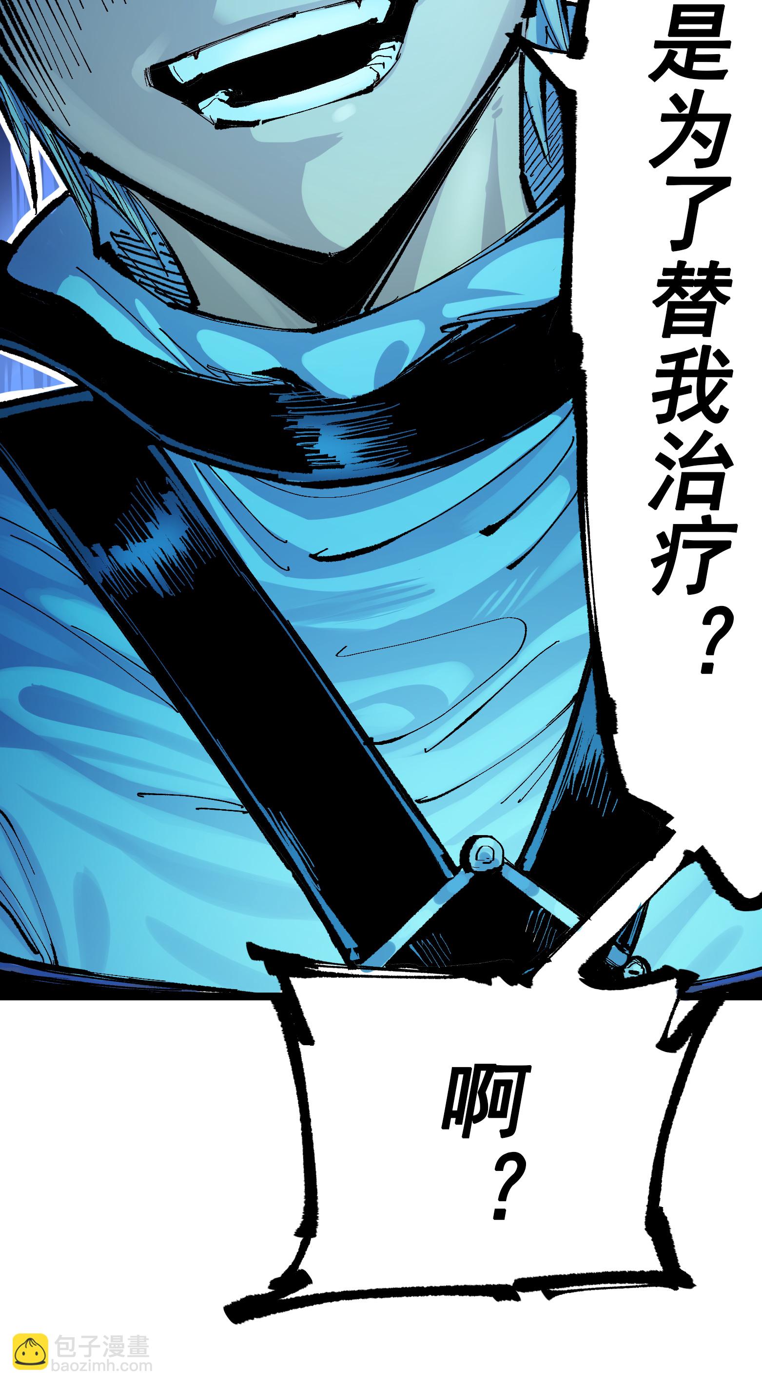 第二部 7章9话 曾经在这里的痕迹(1/2)-第162话