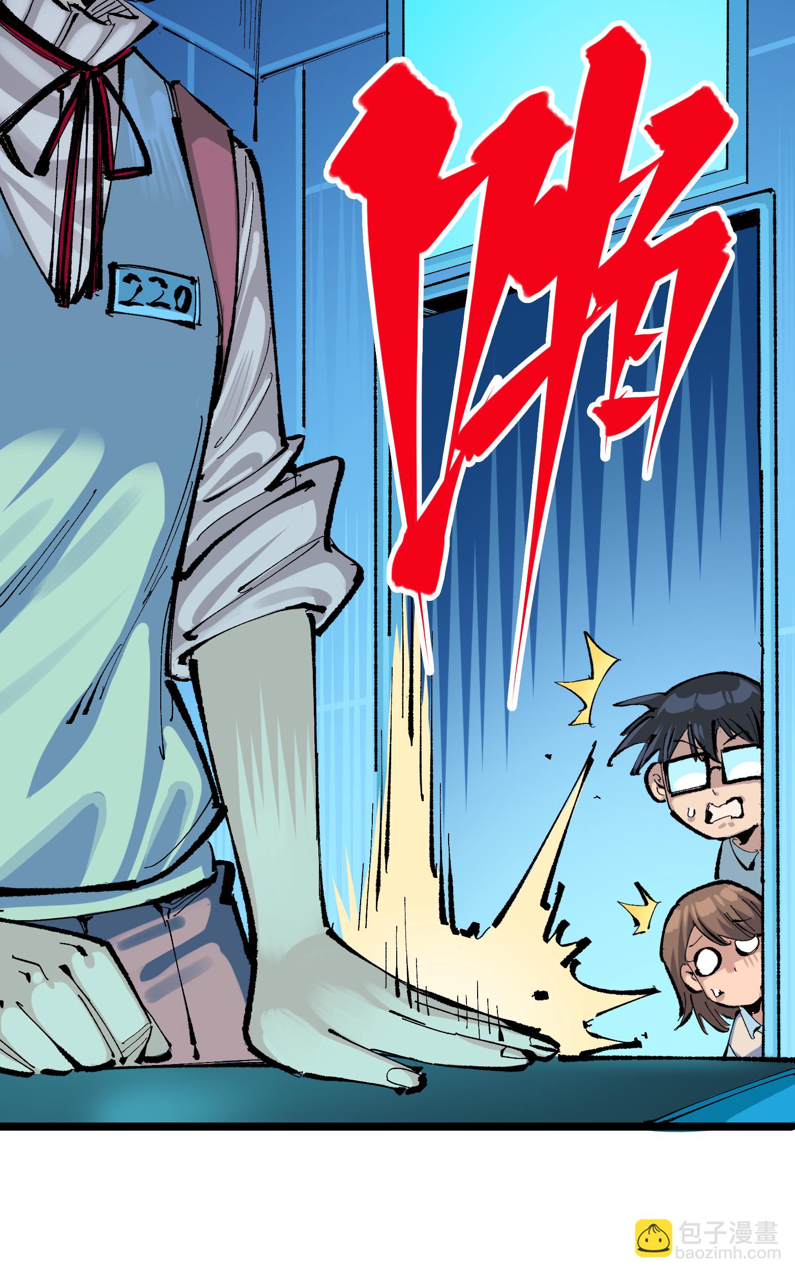 第二部 8章1话 相遇(1/2)-第164话