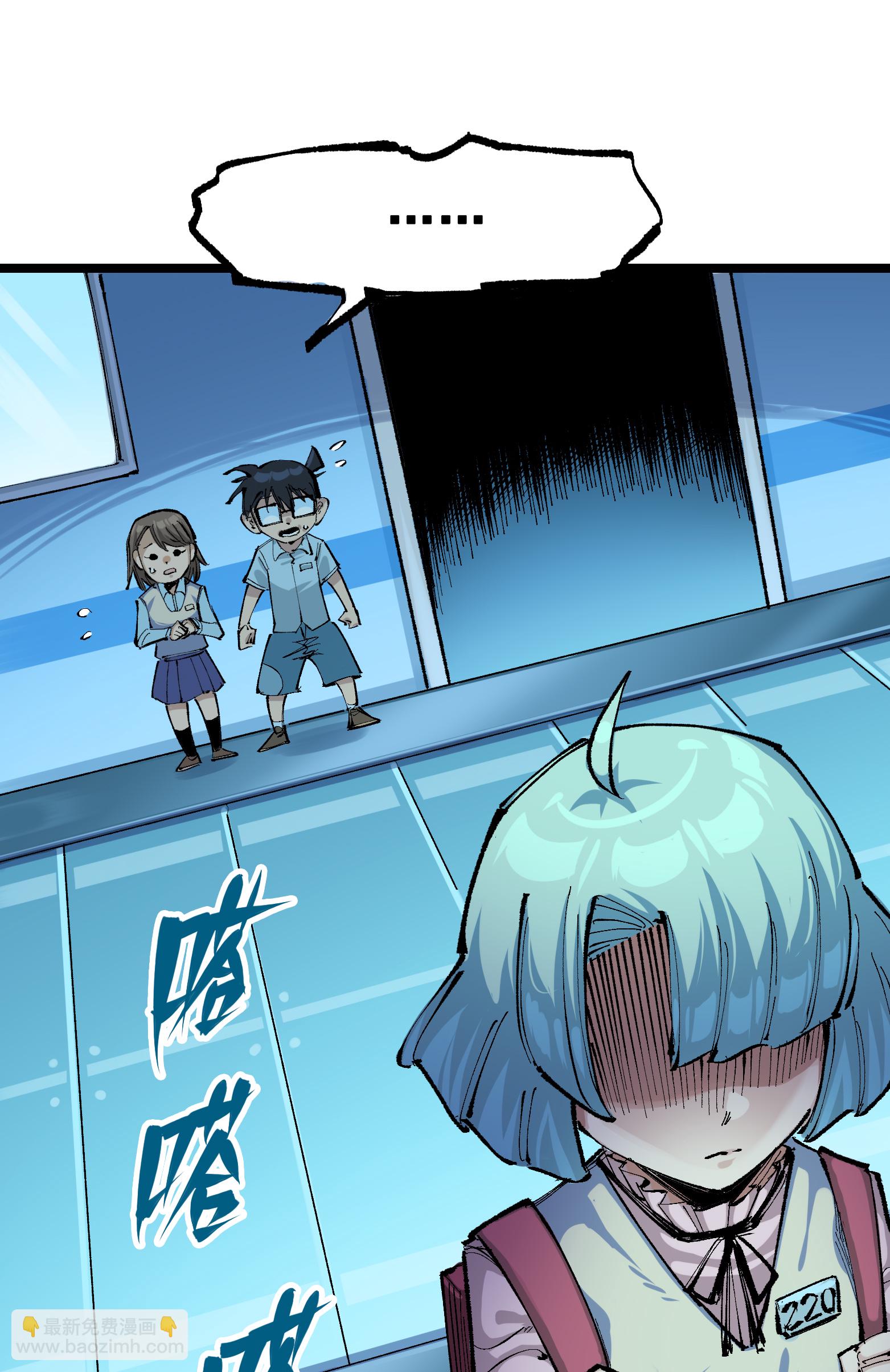 第二部 8章1话 相遇(1/2)-第164话