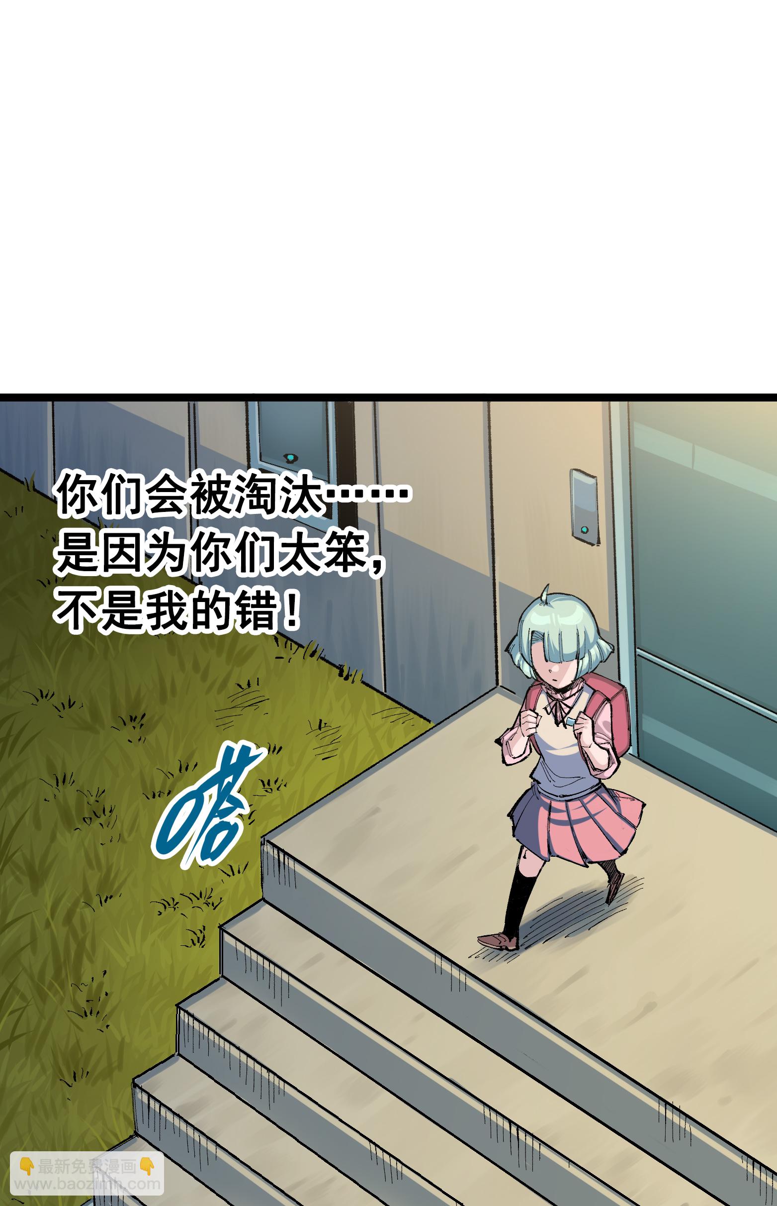 第二部 8章1话 相遇(1/2)-第164话