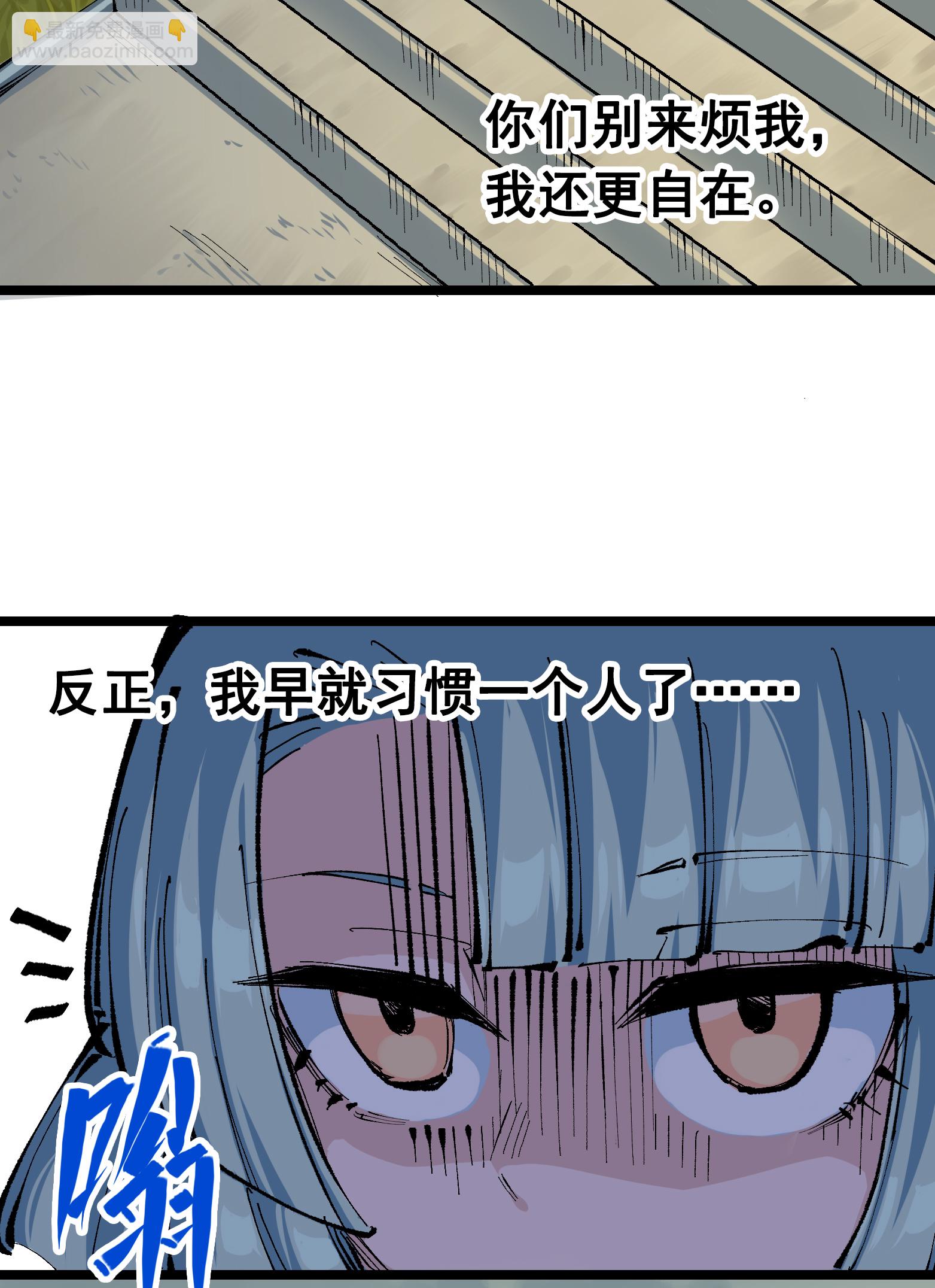 第二部 8章1话 相遇(1/2)-第164话