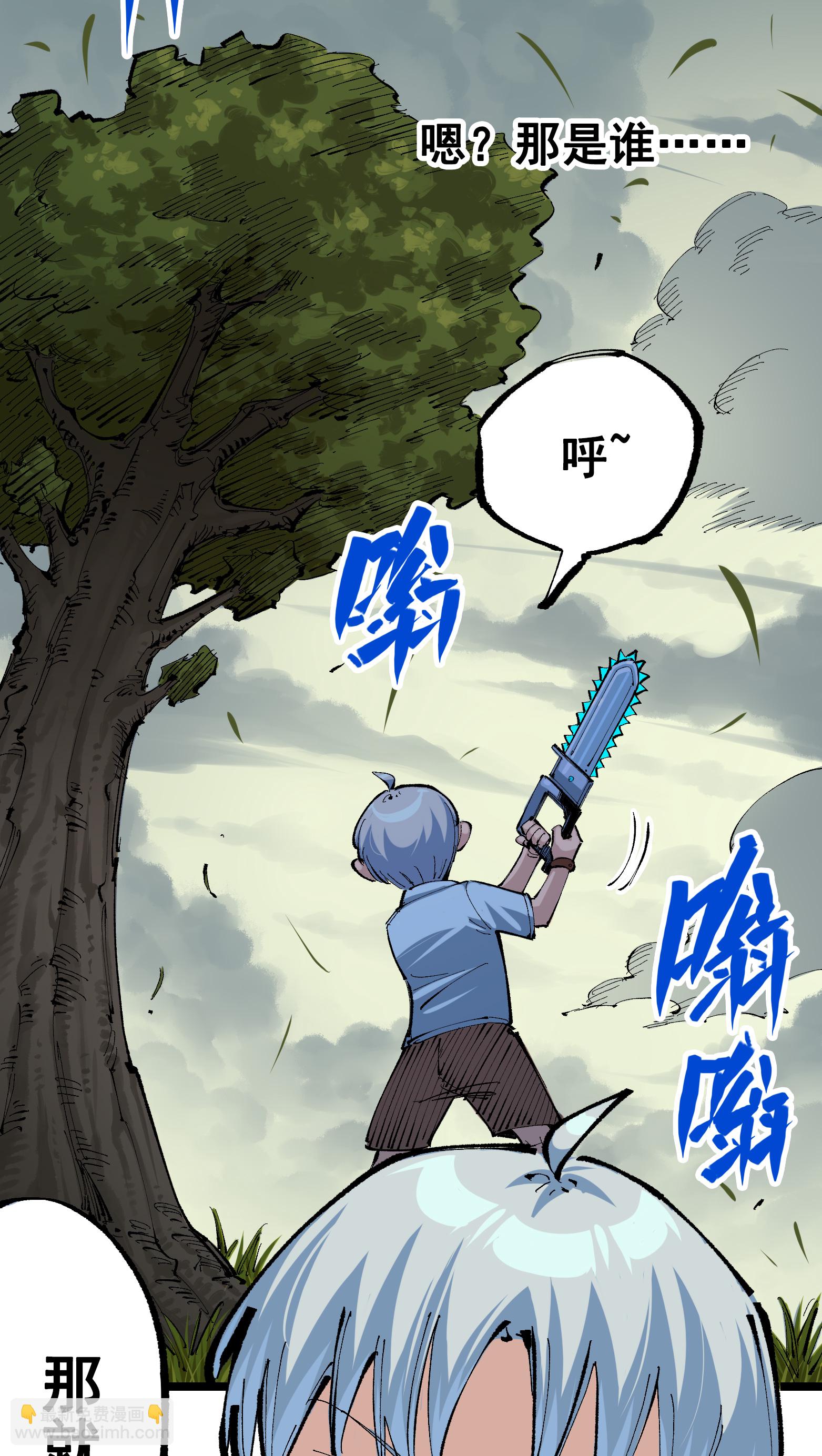 第二部 8章1话 相遇(1/2)-第164话