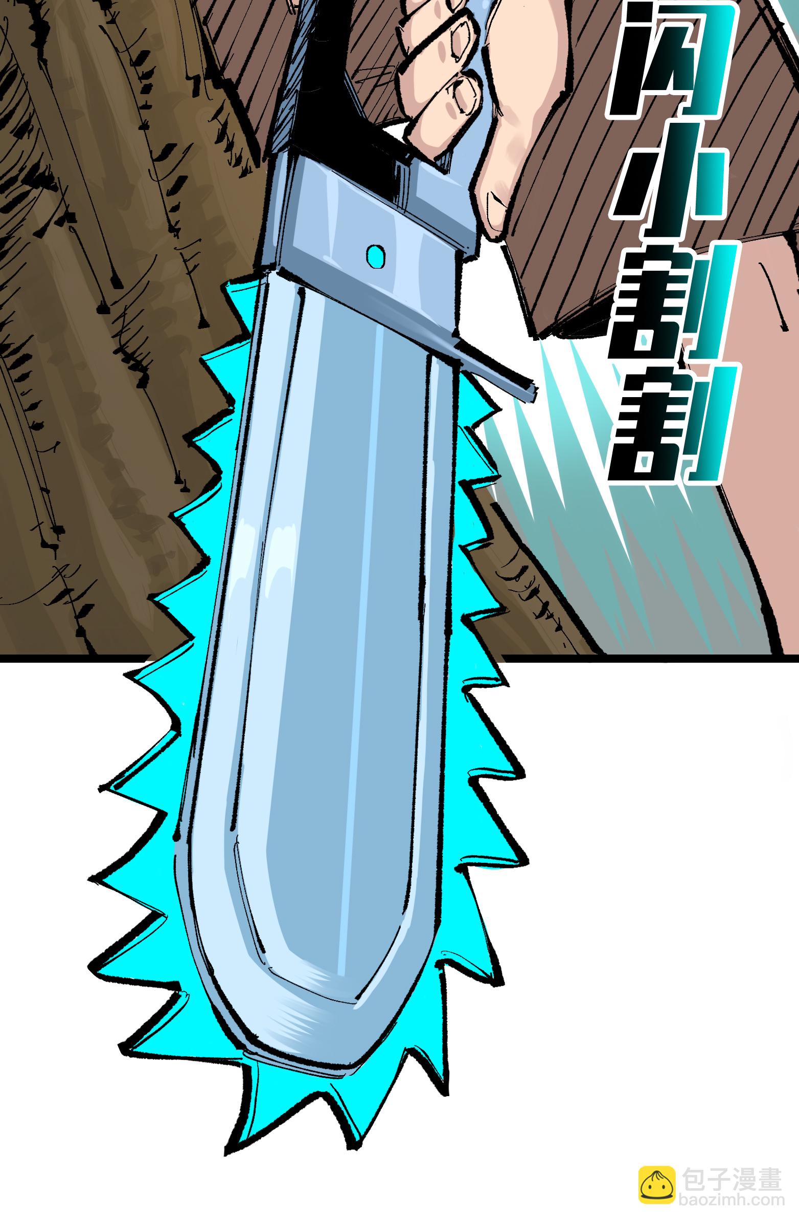 第二部 8章1话 相遇(1/2)-第164话