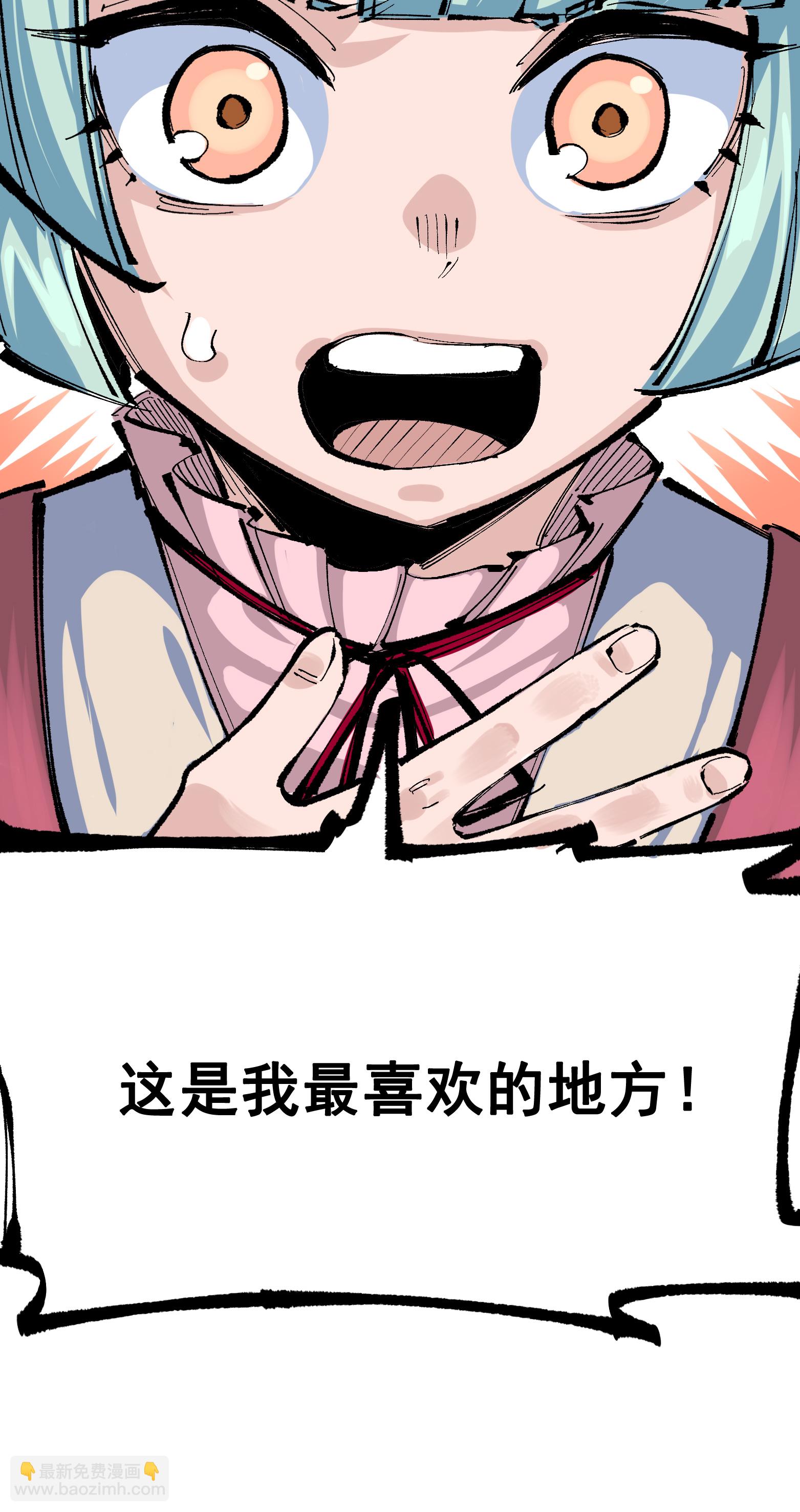 第二部 8章1话 相遇(1/2)-第164话