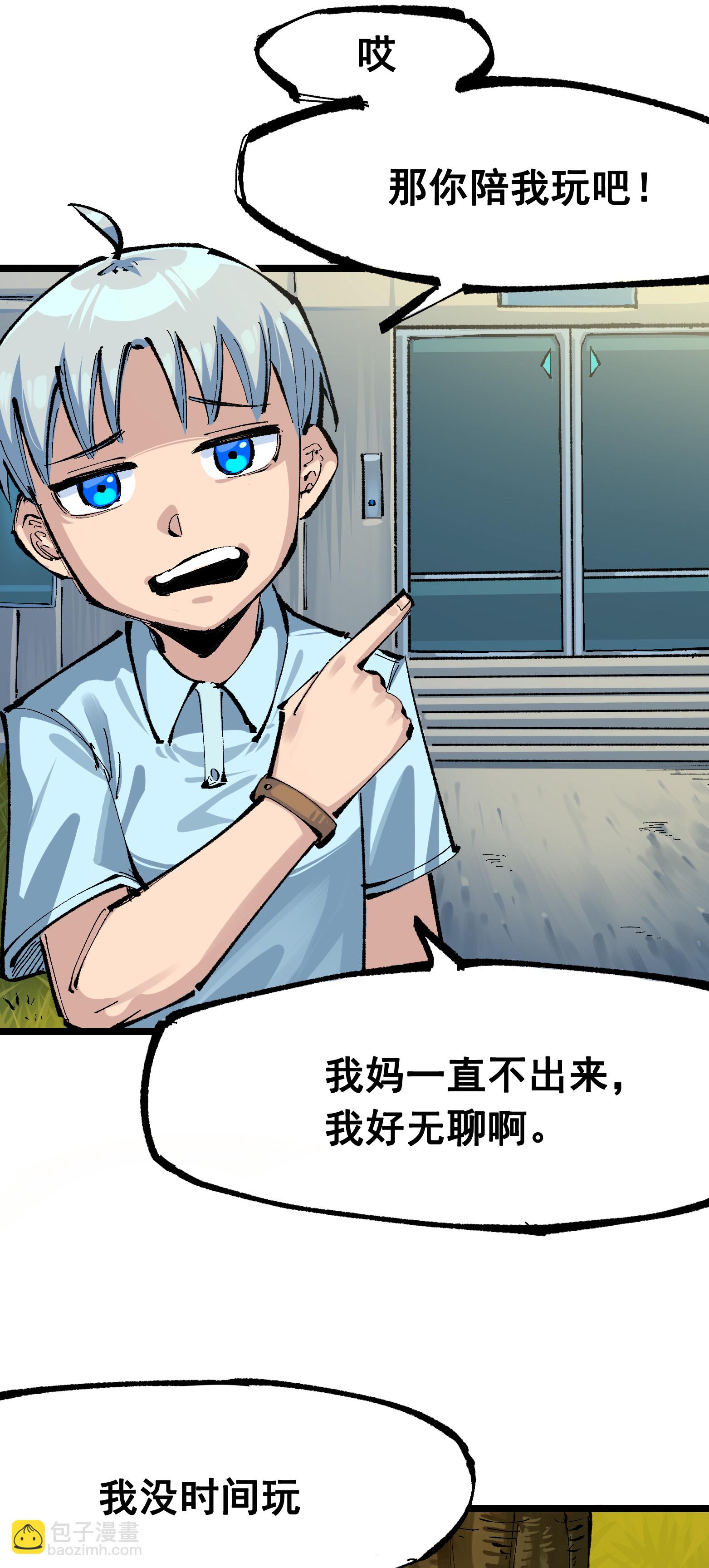 第二部 8章1话 相遇(1/2)-第164话