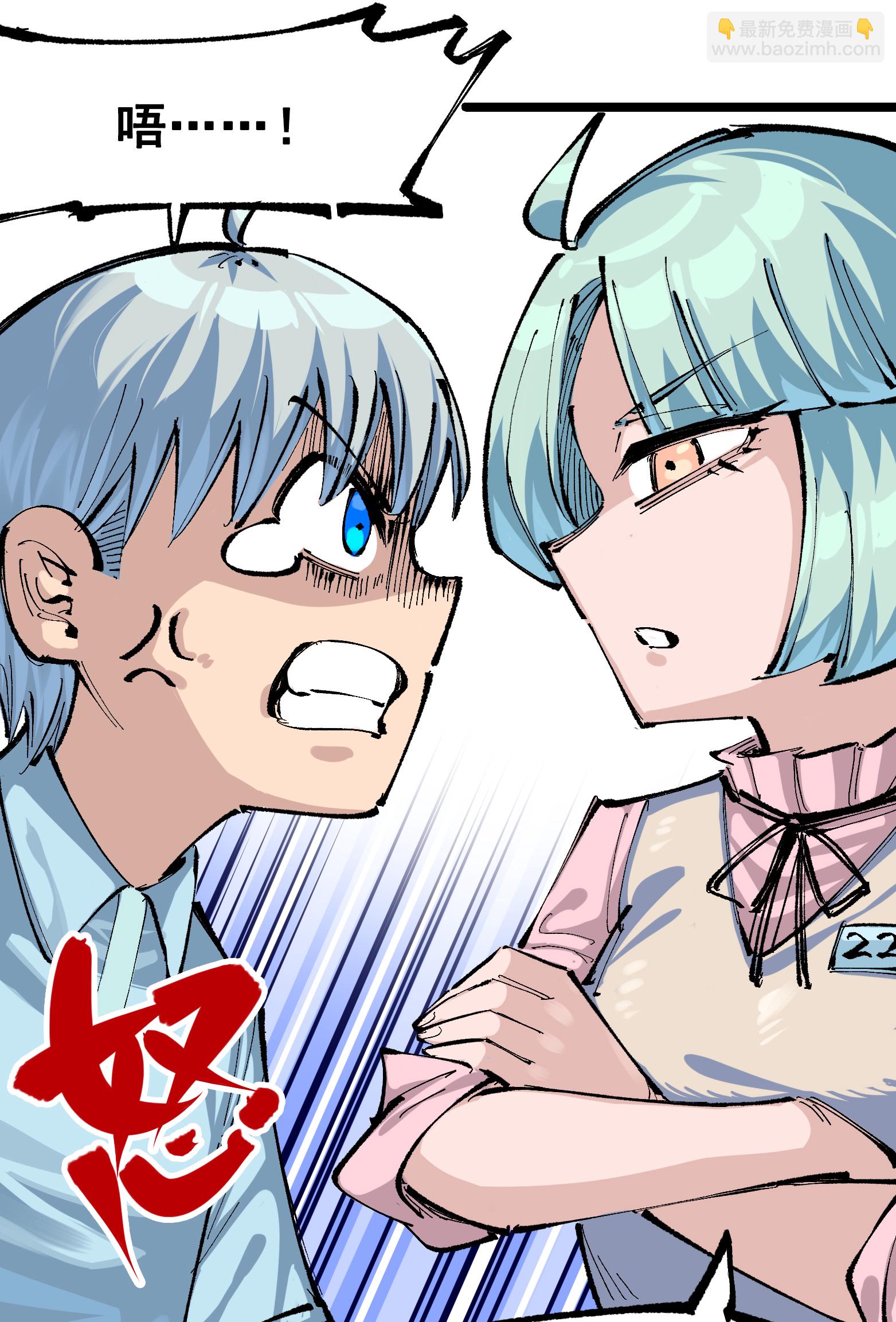 第二部 8章1话 相遇(1/2)-第164话