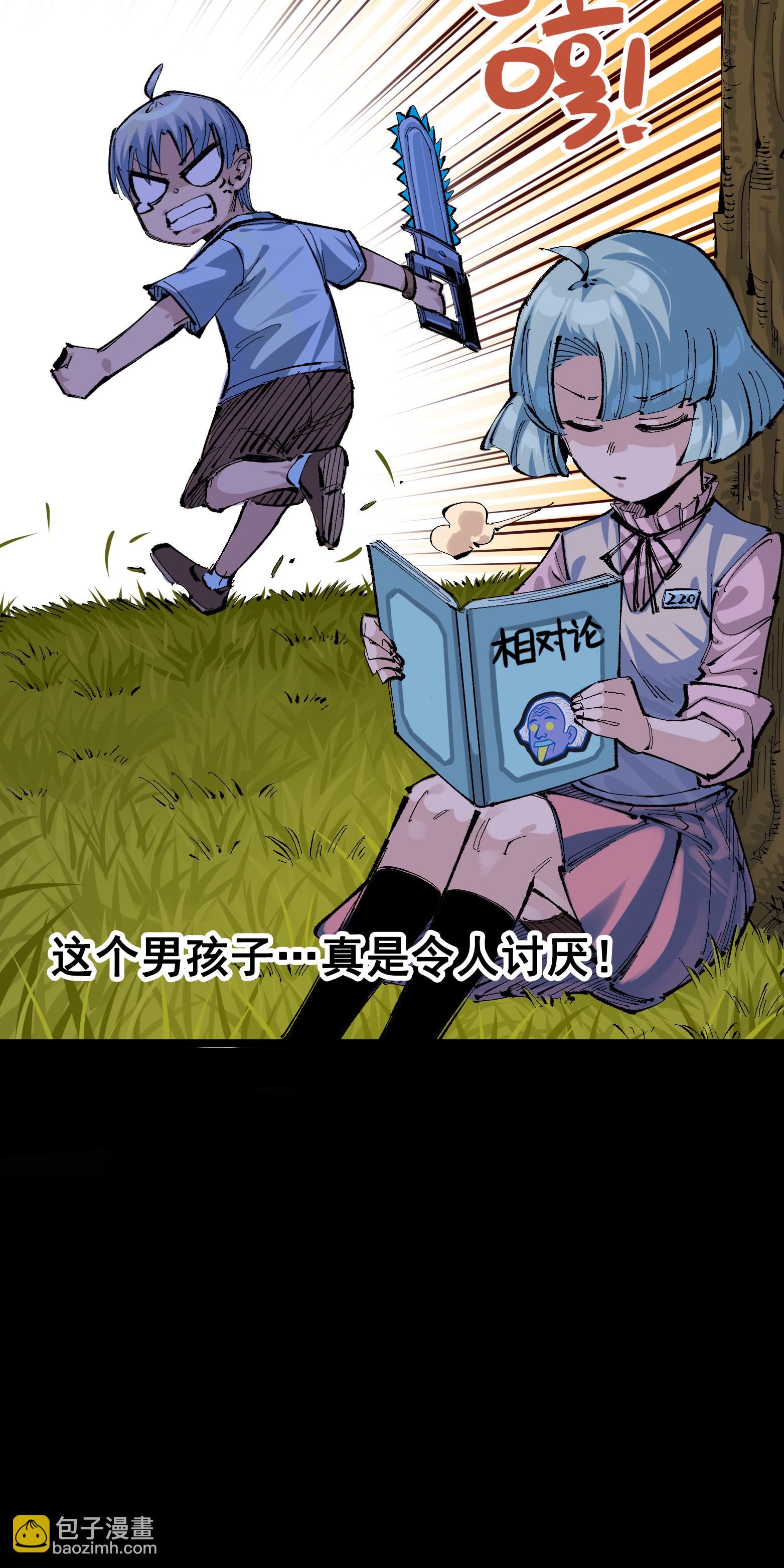 第二部 8章1话 相遇(1/2)-第164话