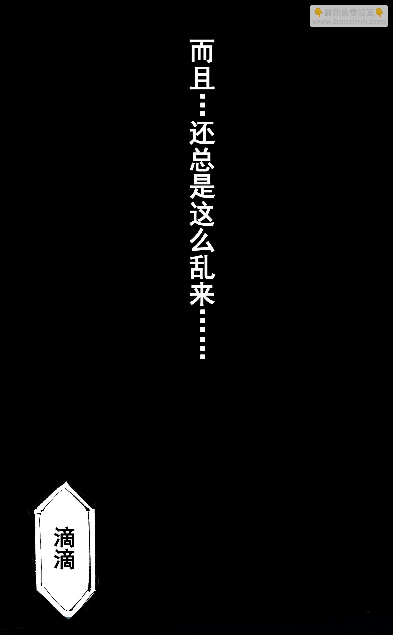 第二部 8章1话 相遇(1/2)-第164话