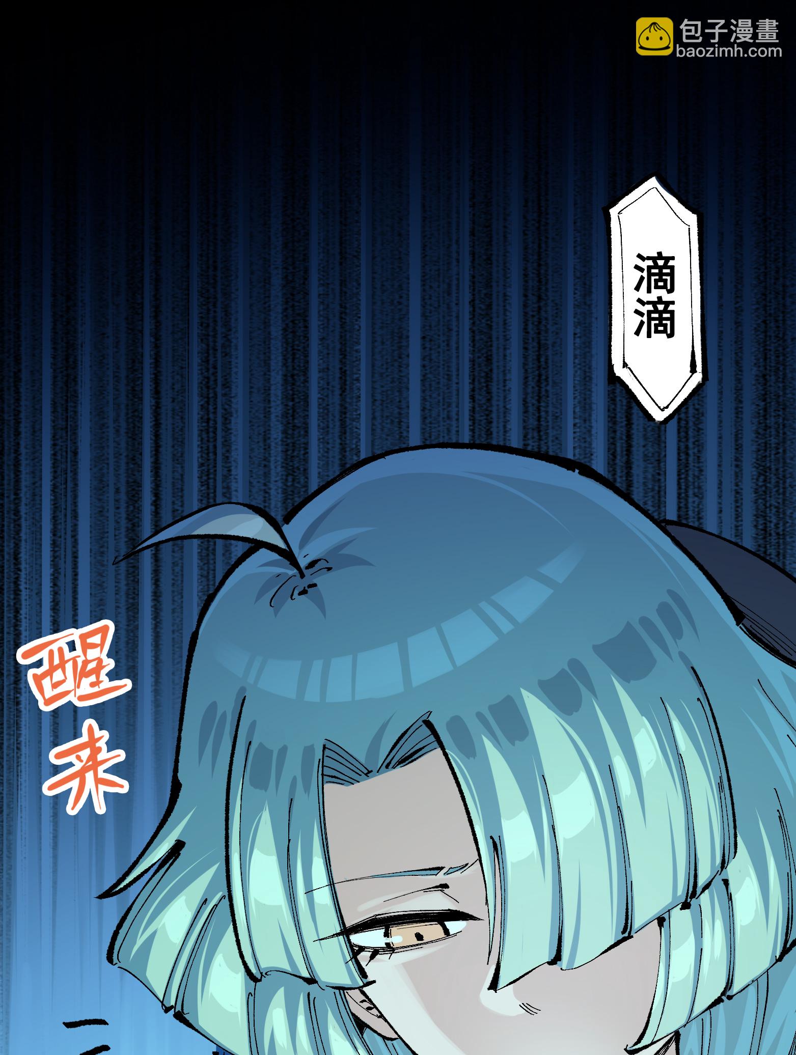 第二部 8章1话 相遇(1/2)-第164话