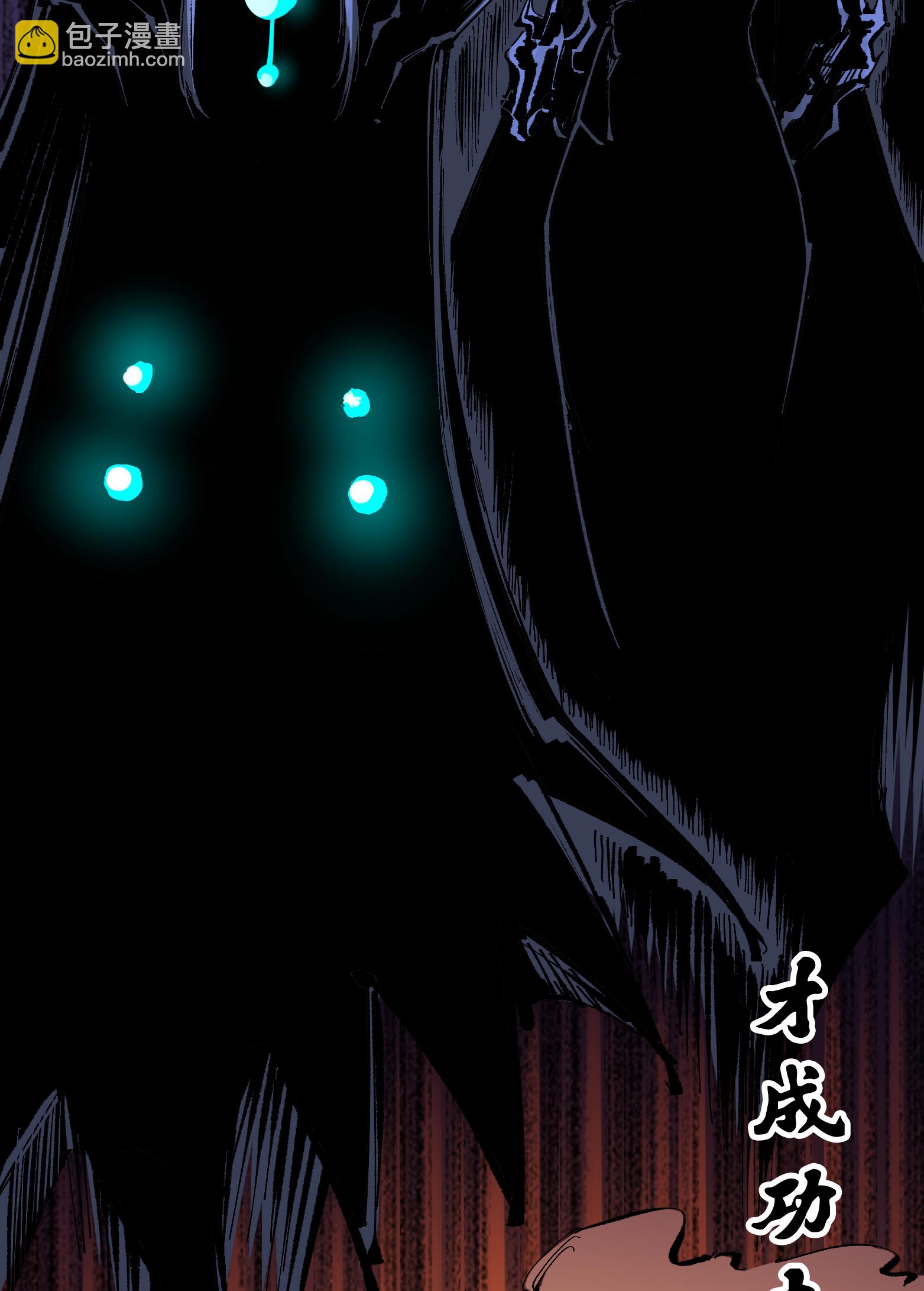 第二部 8章3话 最大的污点(1/2)-第166话
