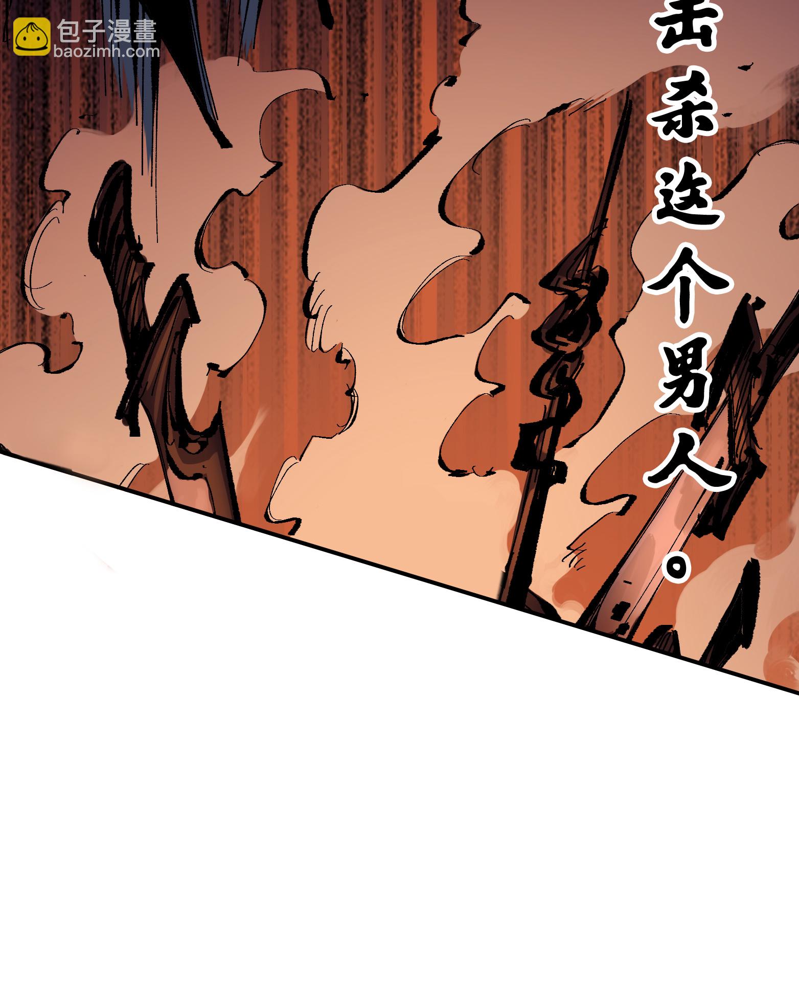 第二部 8章3话 最大的污点(1/2)-第166话