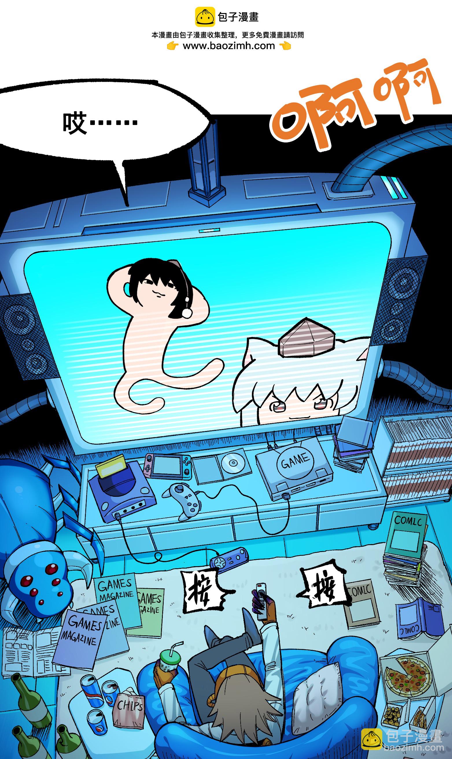 第二部 8章3话 最大的污点(1/2)-第166话