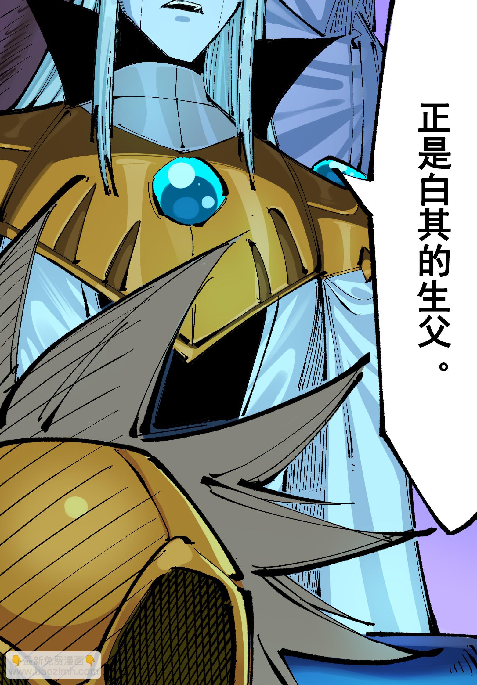 第二部 8章3话 最大的污点(1/2)-第166话