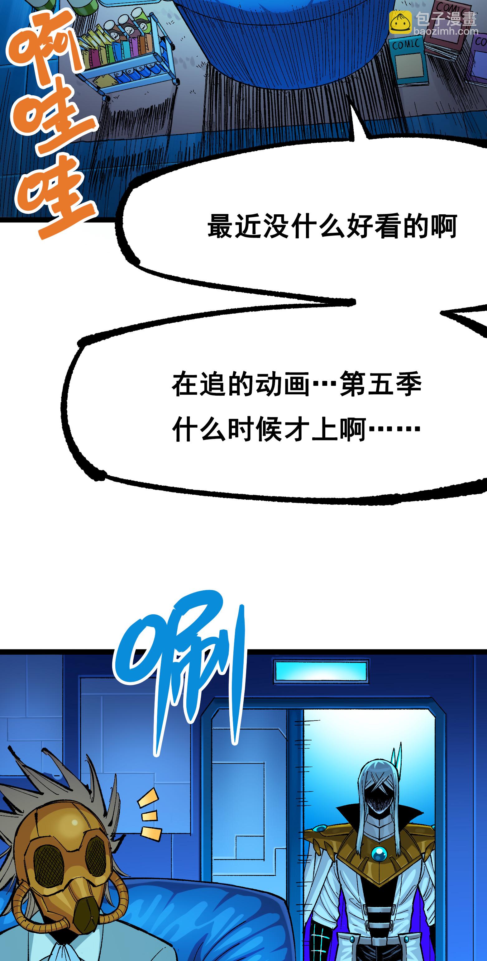 第二部 8章3话 最大的污点(1/2)-第166话