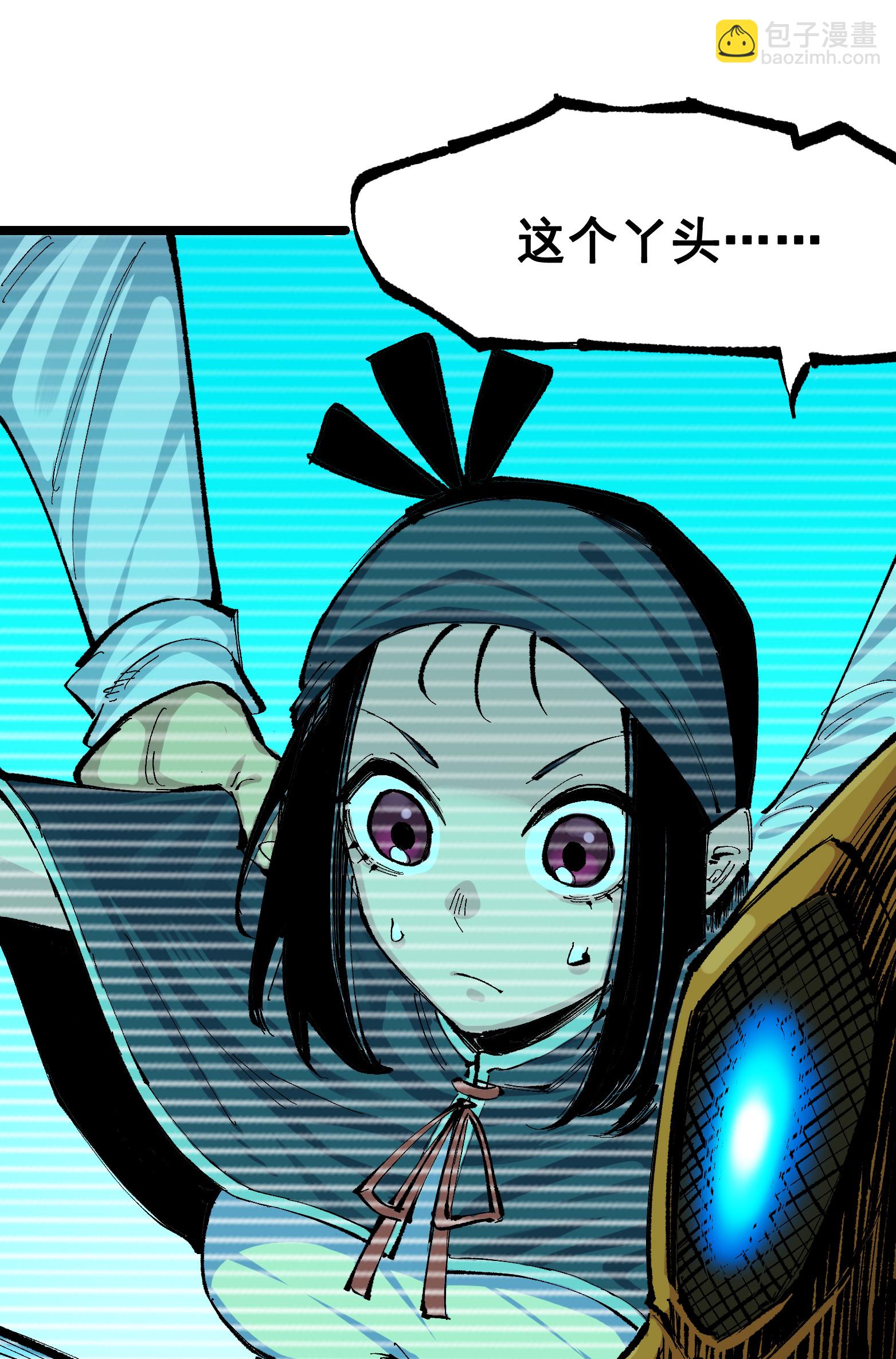 第二部 8章3话 最大的污点(1/2)-第166话