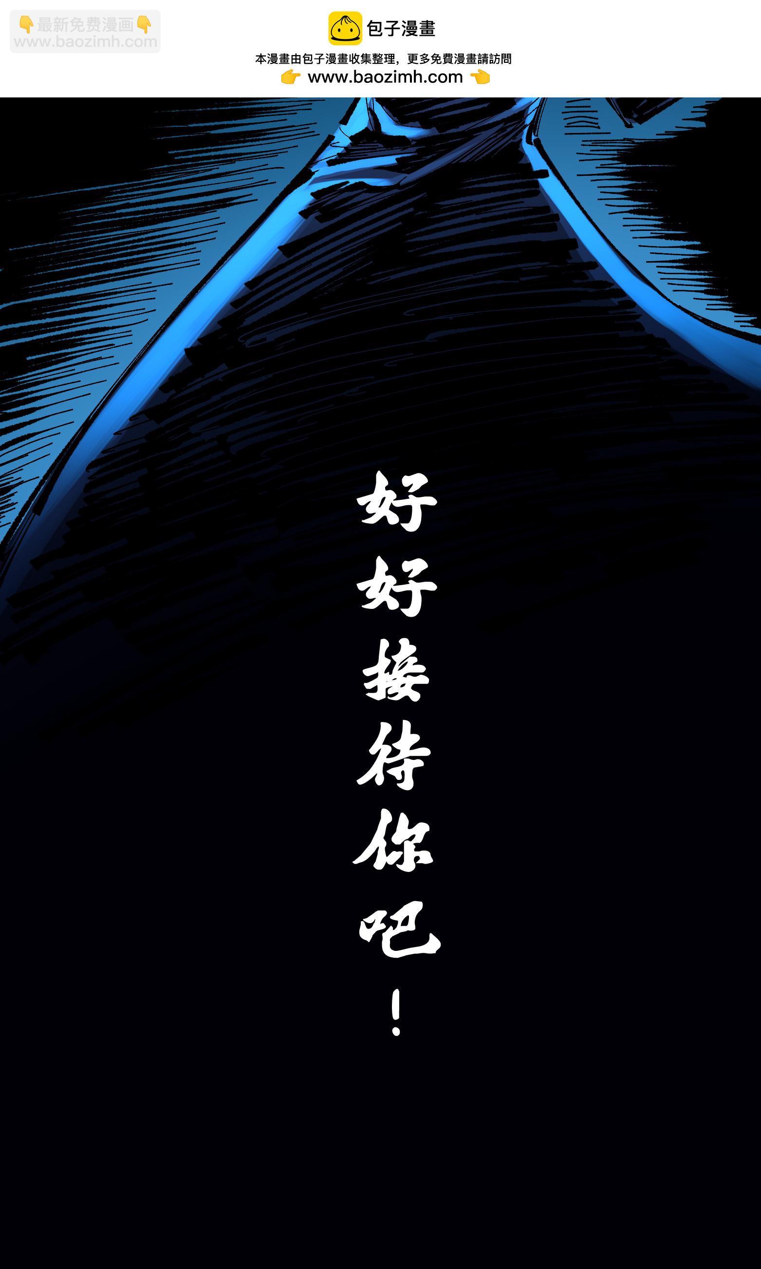 第二部 8章3话 最大的污点(1/2)-第166话