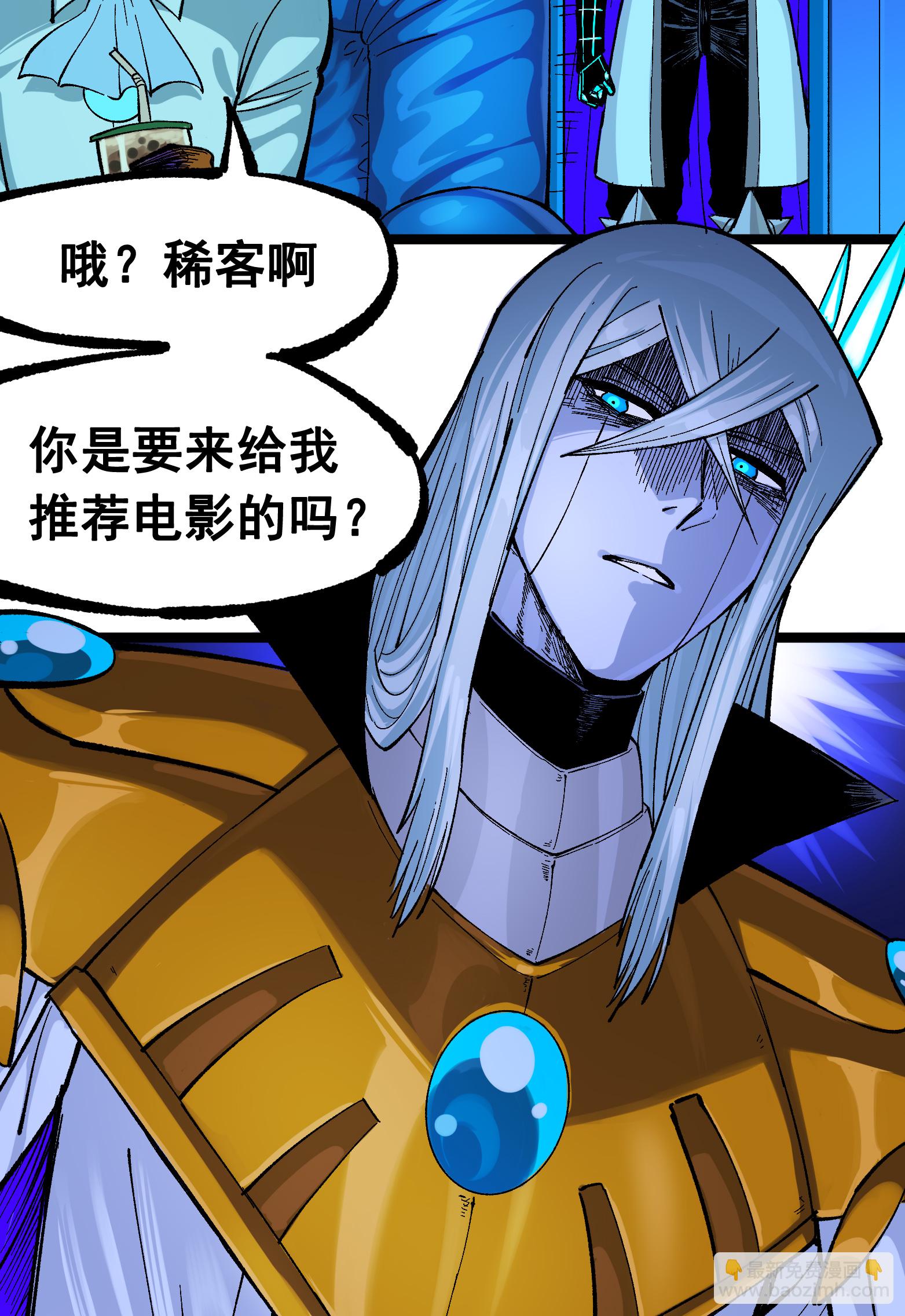 第二部 8章3话 最大的污点(1/2)-第166话