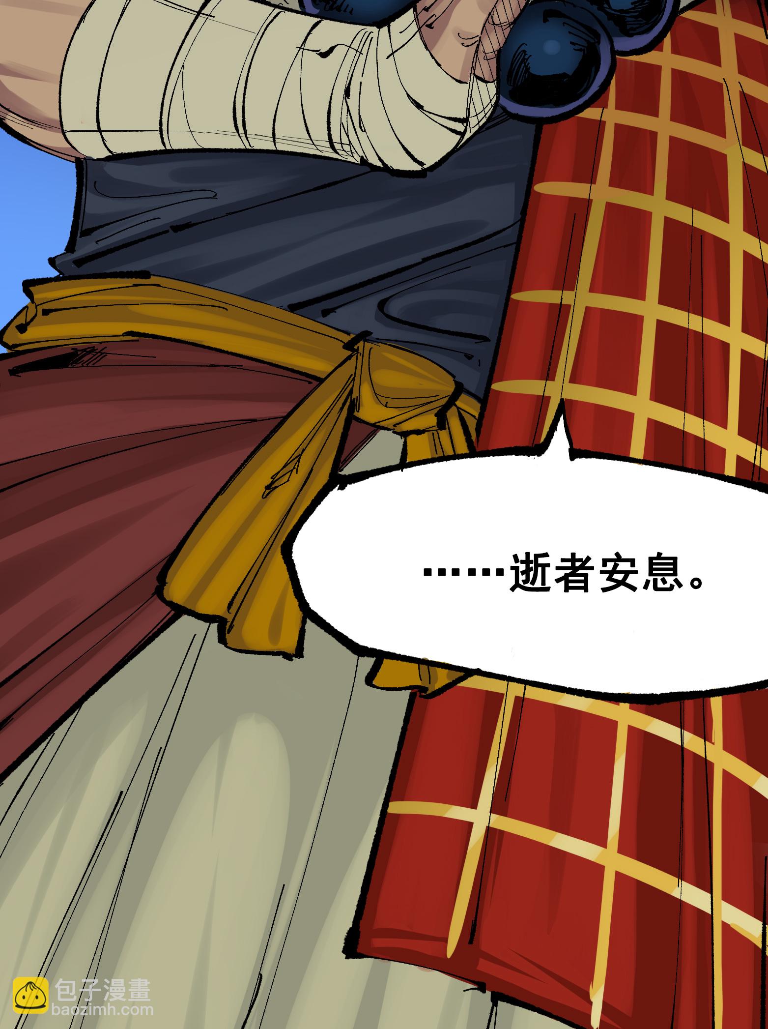 第二部 8章5话 六大暗影刺客(1/2)-第168话