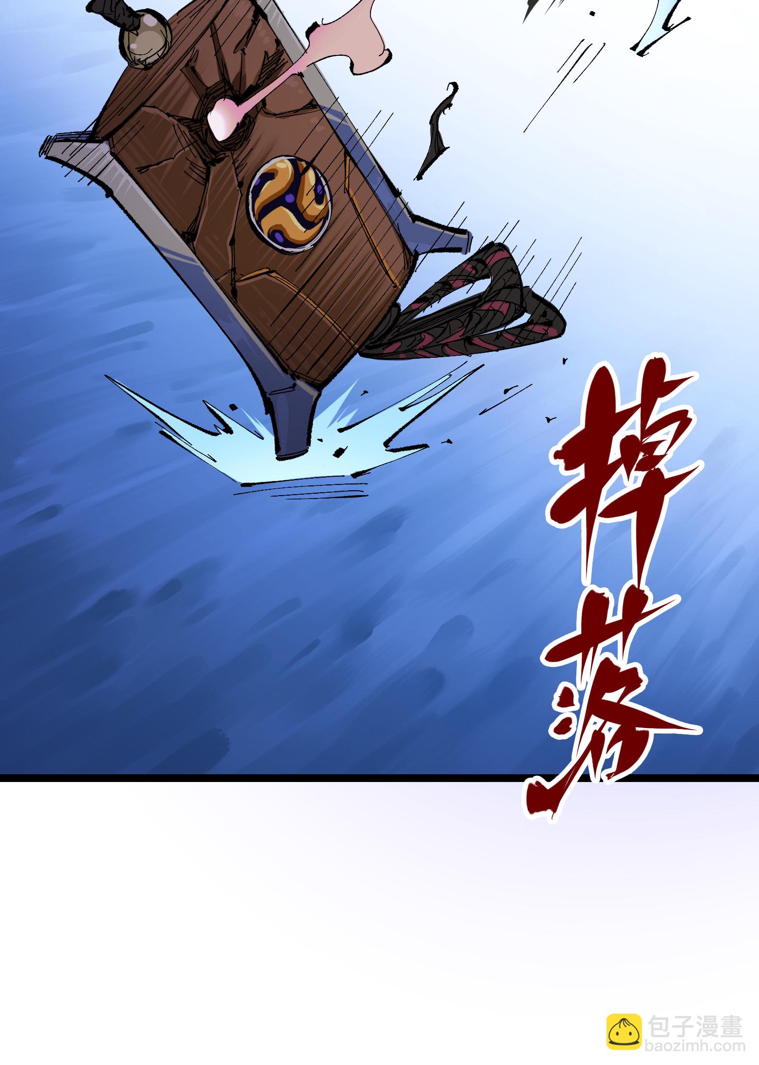 第二部 8章5话 六大暗影刺客(1/2)-第168话