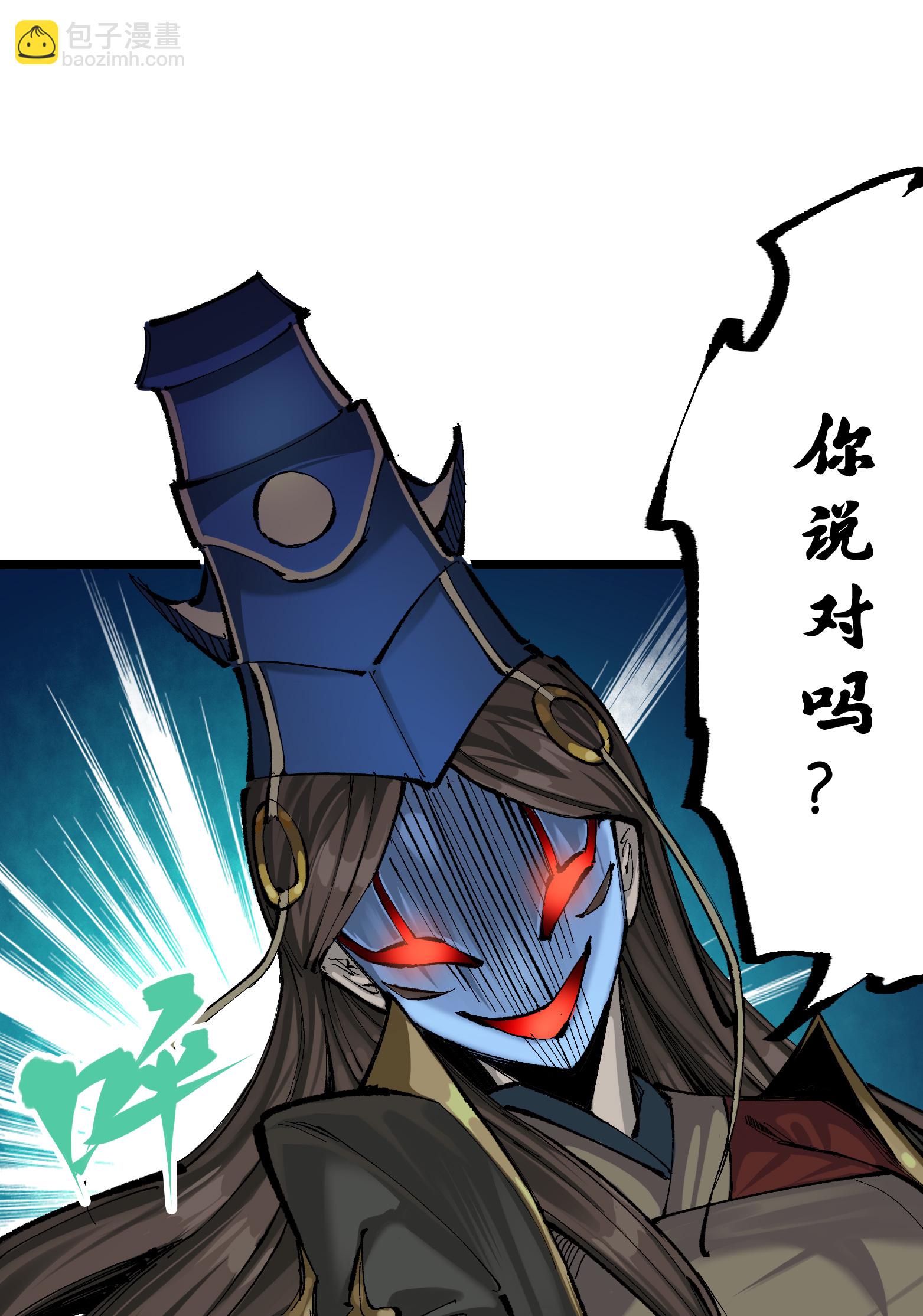 第二部 8章5话 六大暗影刺客(1/2)-第168话
