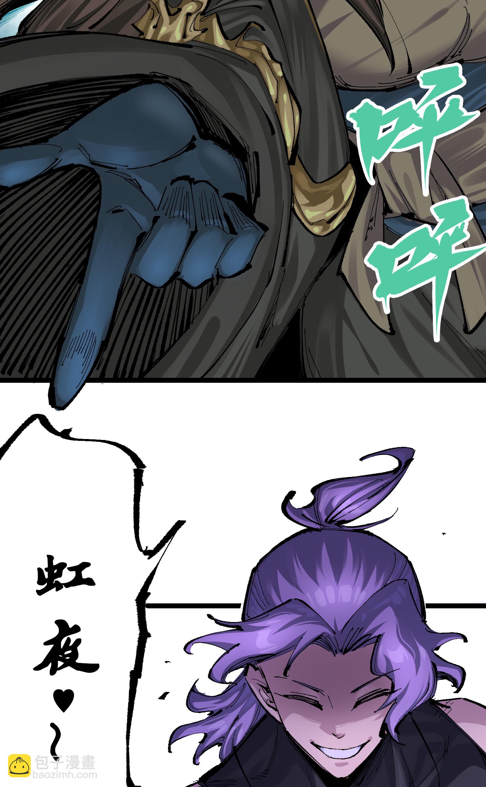 第二部 8章5话 六大暗影刺客(1/2)-第168话