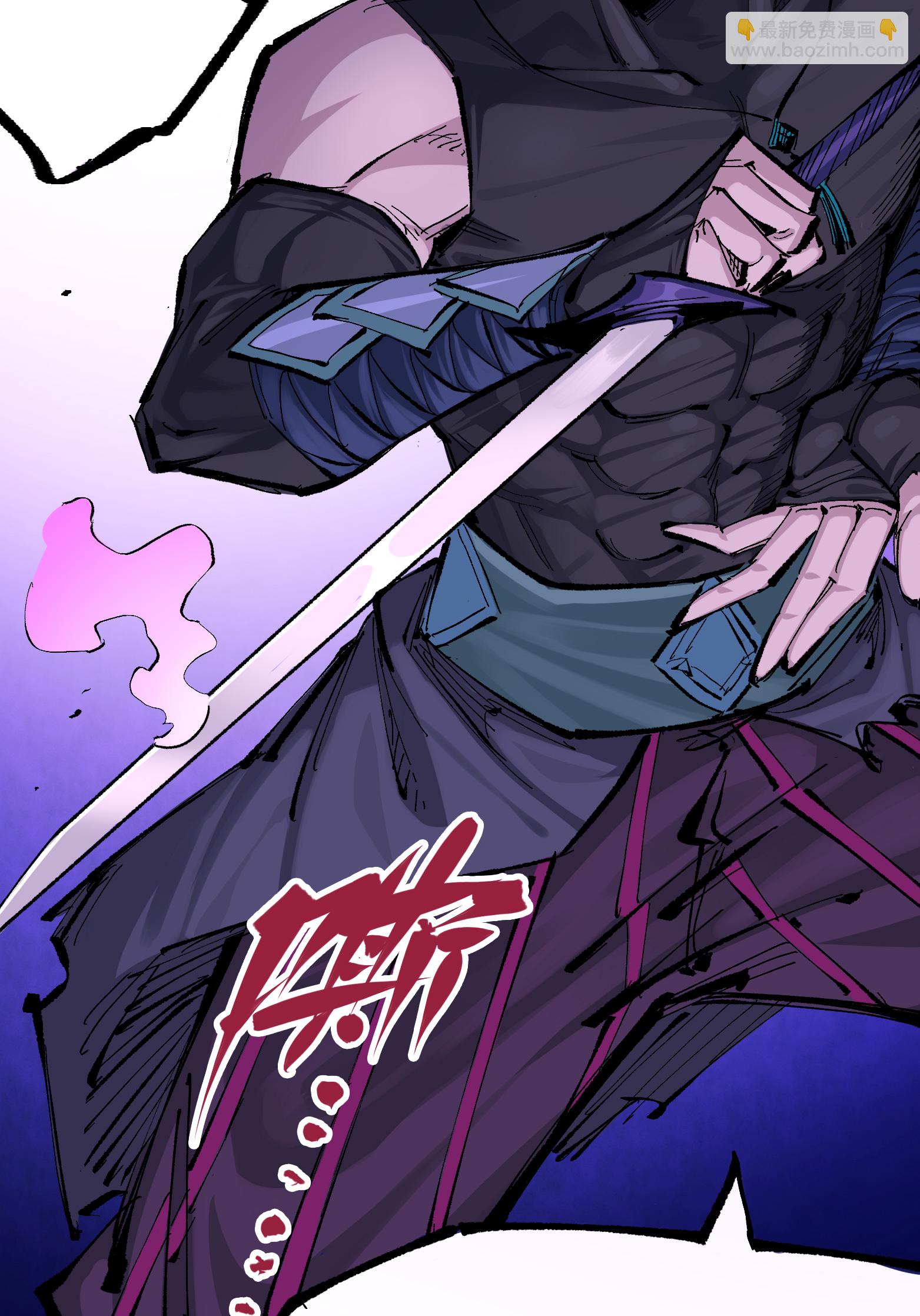 第二部 8章5话 六大暗影刺客(1/2)-第168话