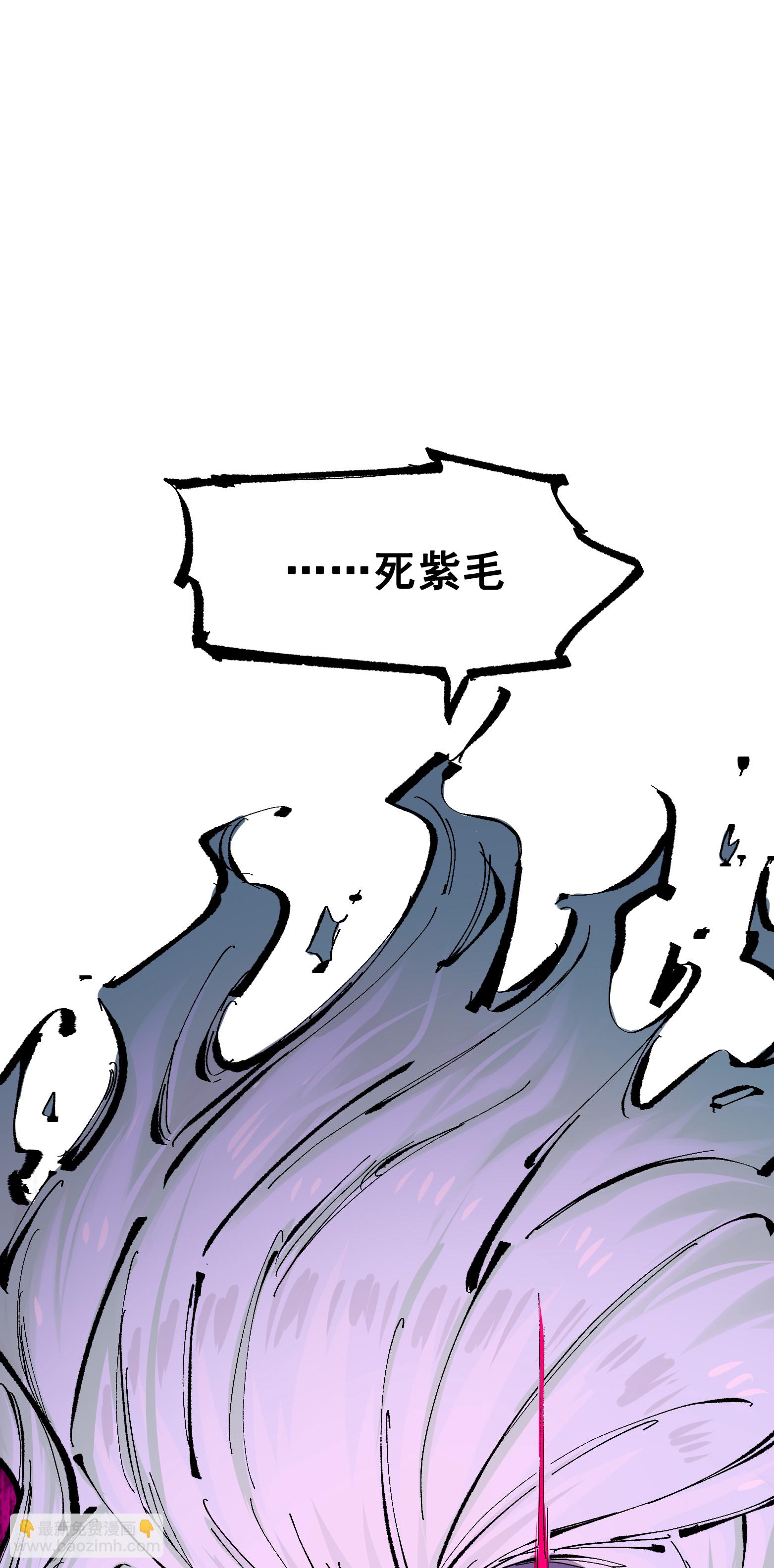 第二部 8章5话 六大暗影刺客(1/2)-第168话