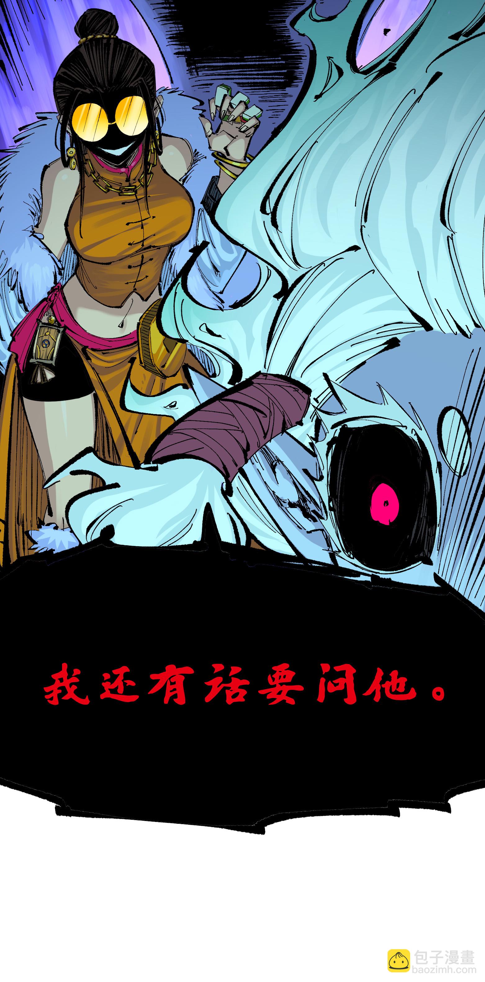 第二部 8章5话 六大暗影刺客(1/2)-第168话