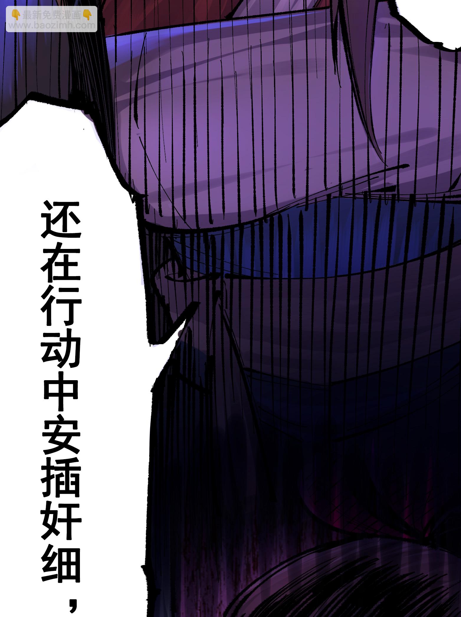 第二部 8章5话 六大暗影刺客(1/2)-第168话