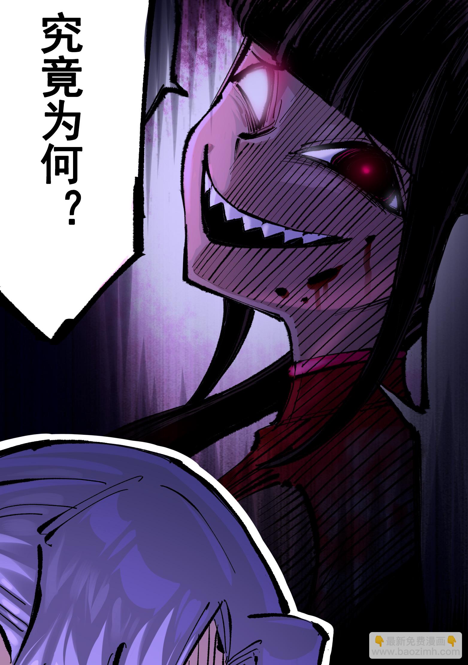 第二部 8章5话 六大暗影刺客(1/2)-第168话