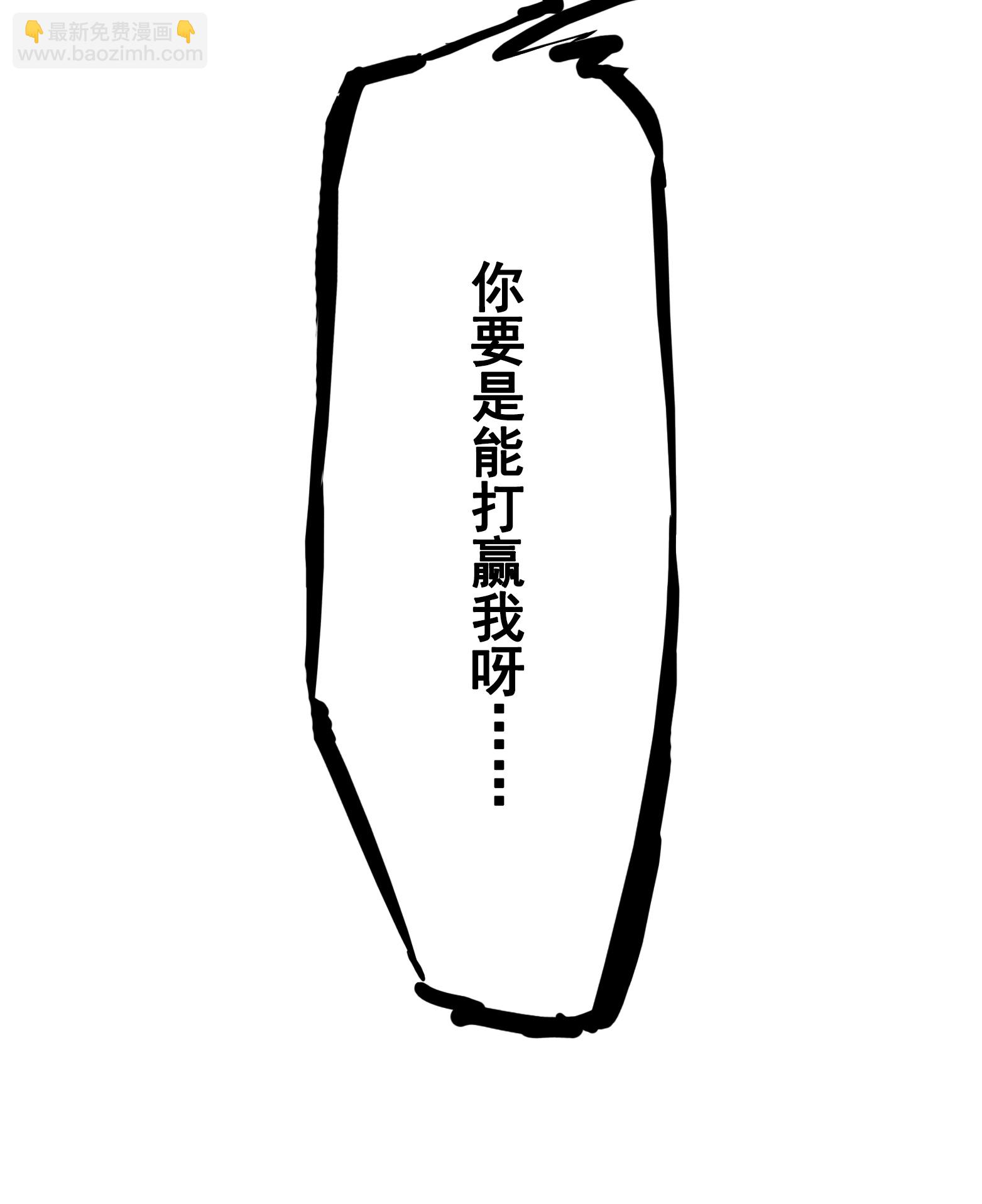 第二部 8章5话 六大暗影刺客(1/2)-第168话