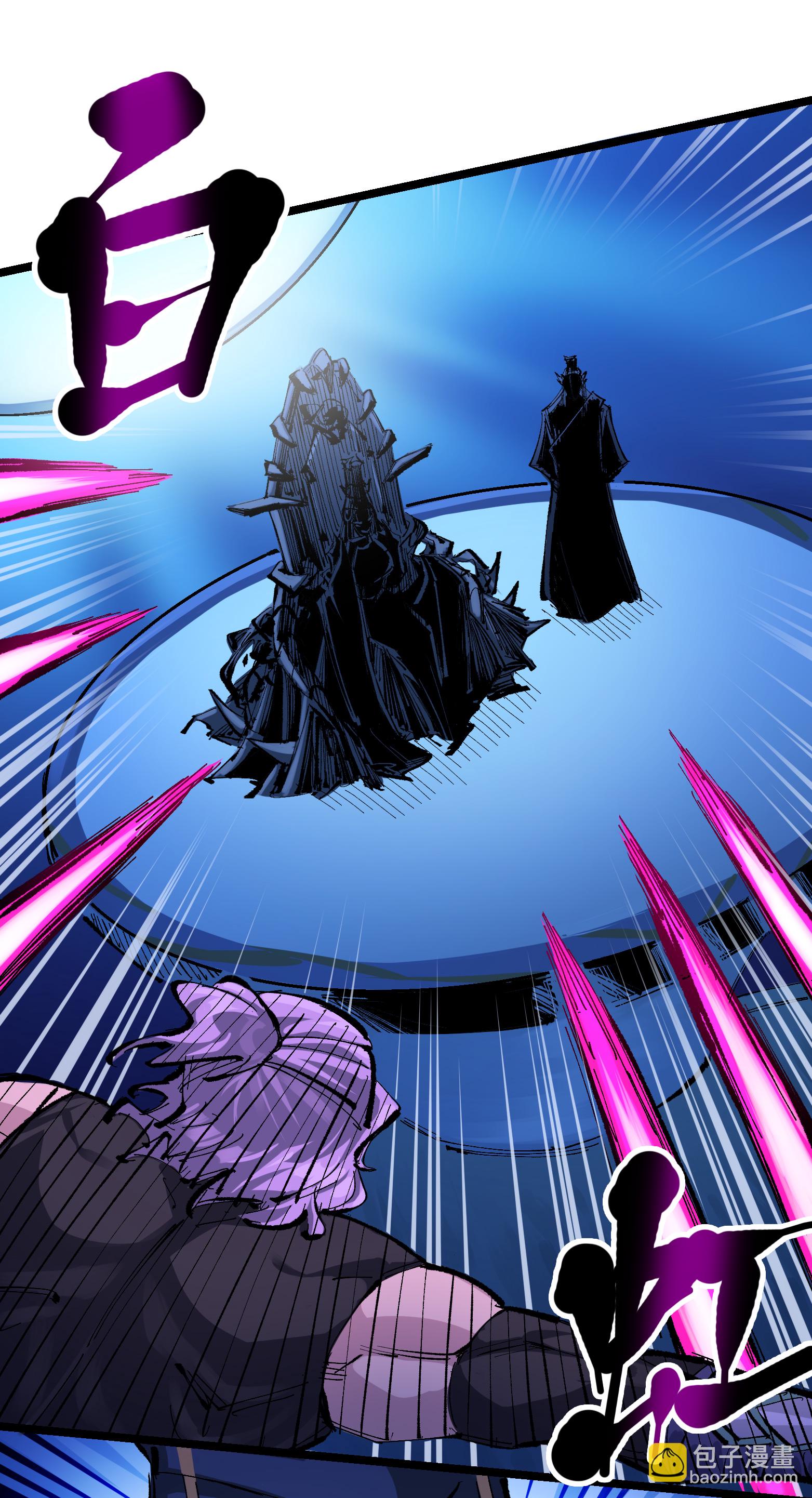 第二部 8章5话 六大暗影刺客(1/2)-第168话