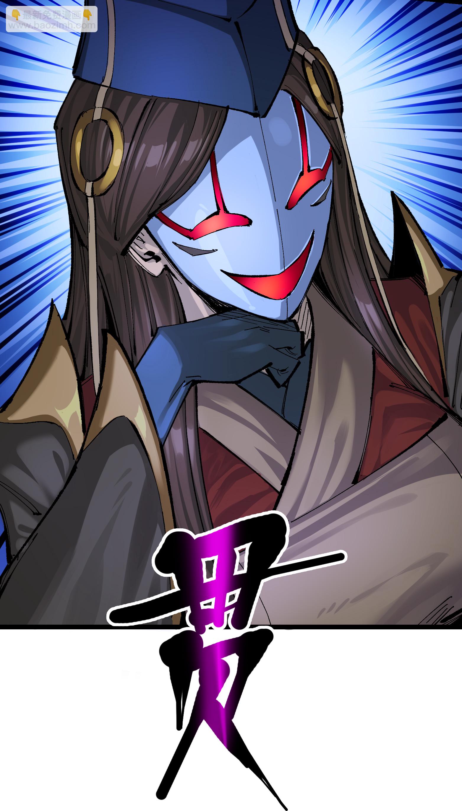 第二部 8章5话 六大暗影刺客(1/2)-第168话