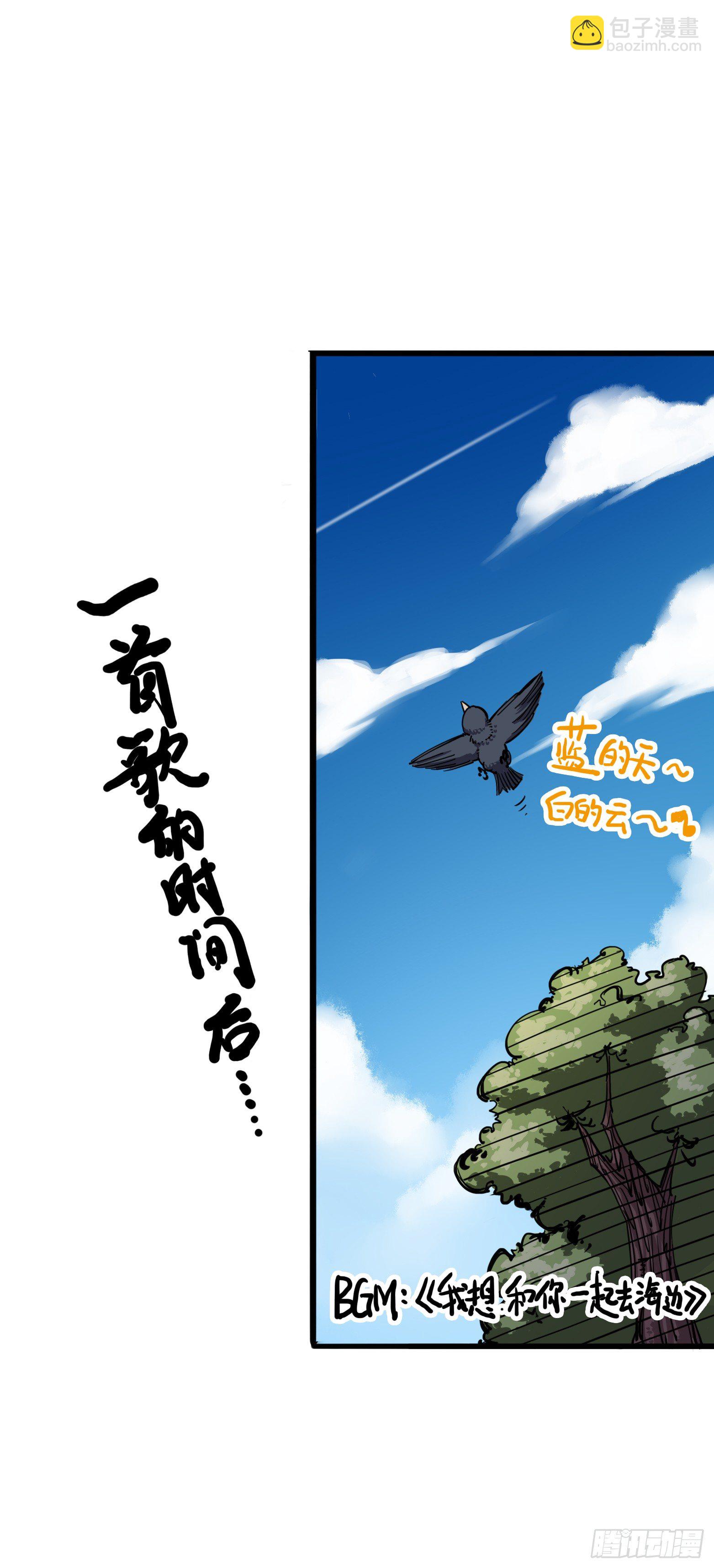 第三章02 少女心语-第20话