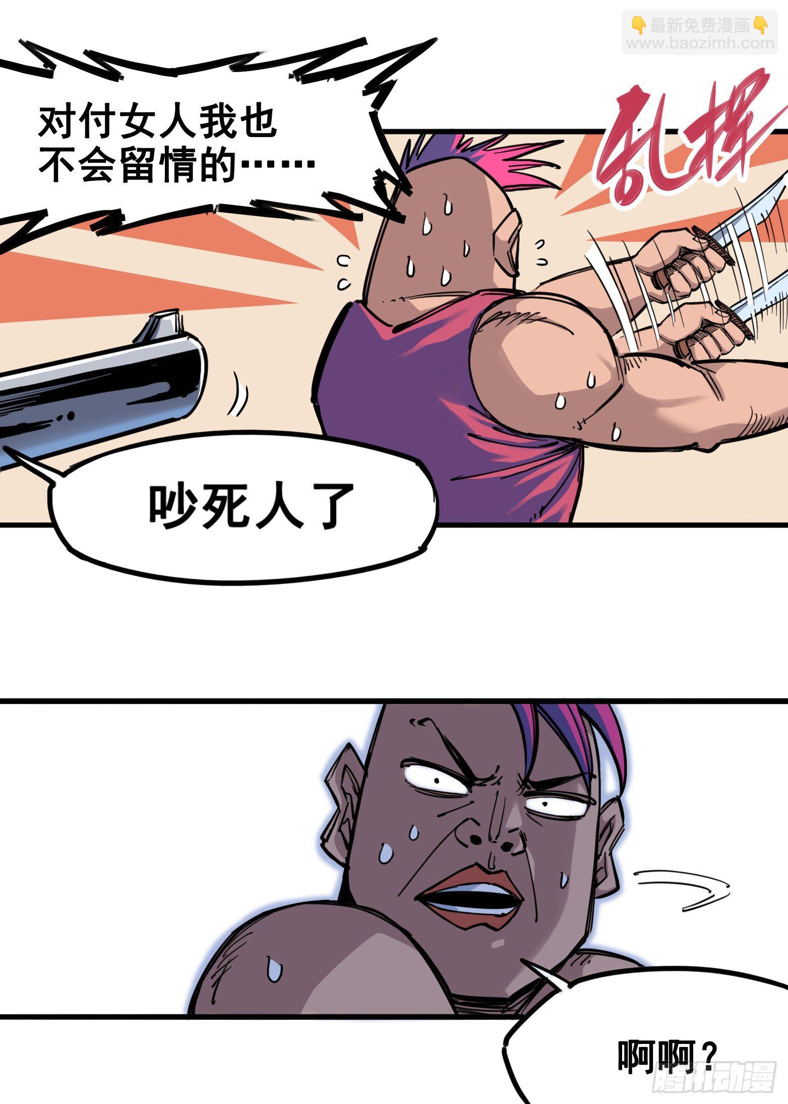 第三章04 神枪手！杰克玛！-第22话