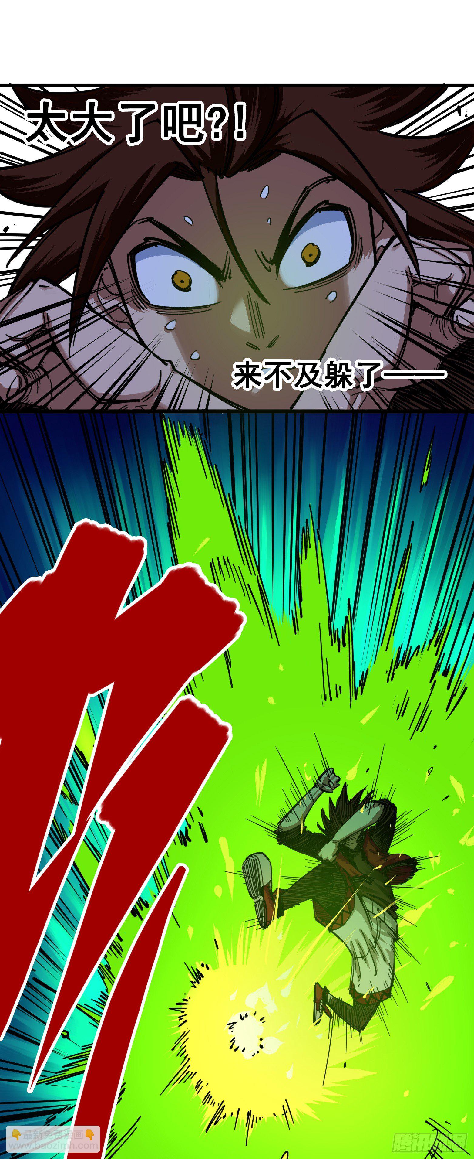第三章08 我就赢给你看！-第26话
