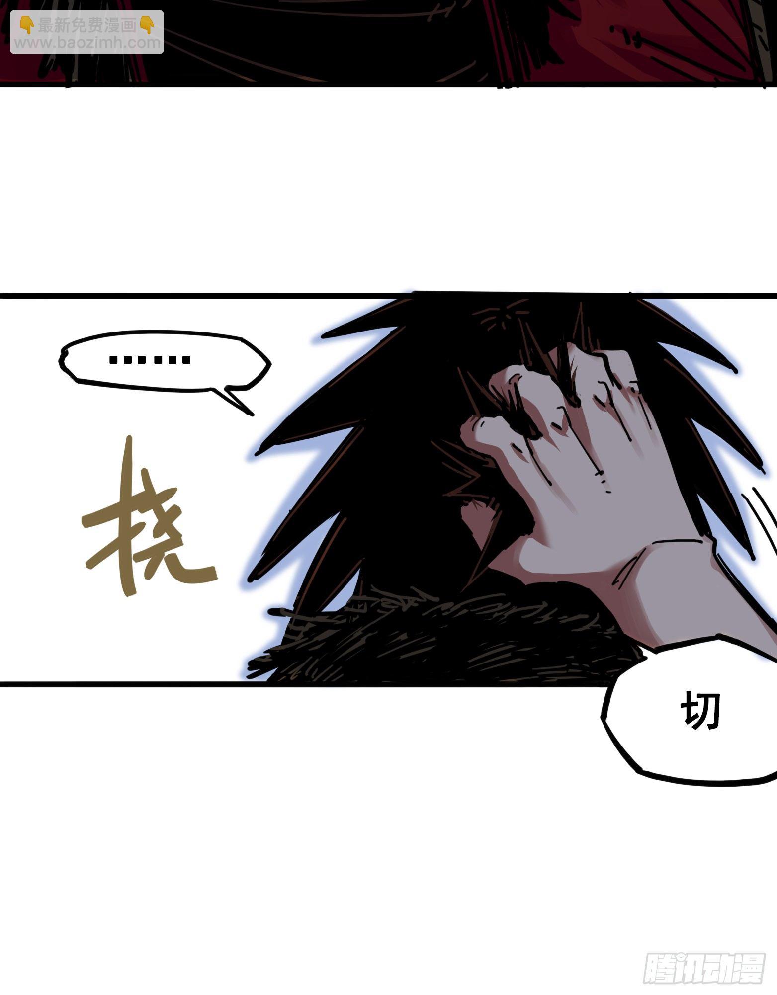 第三章08 我就赢给你看！-第26话
