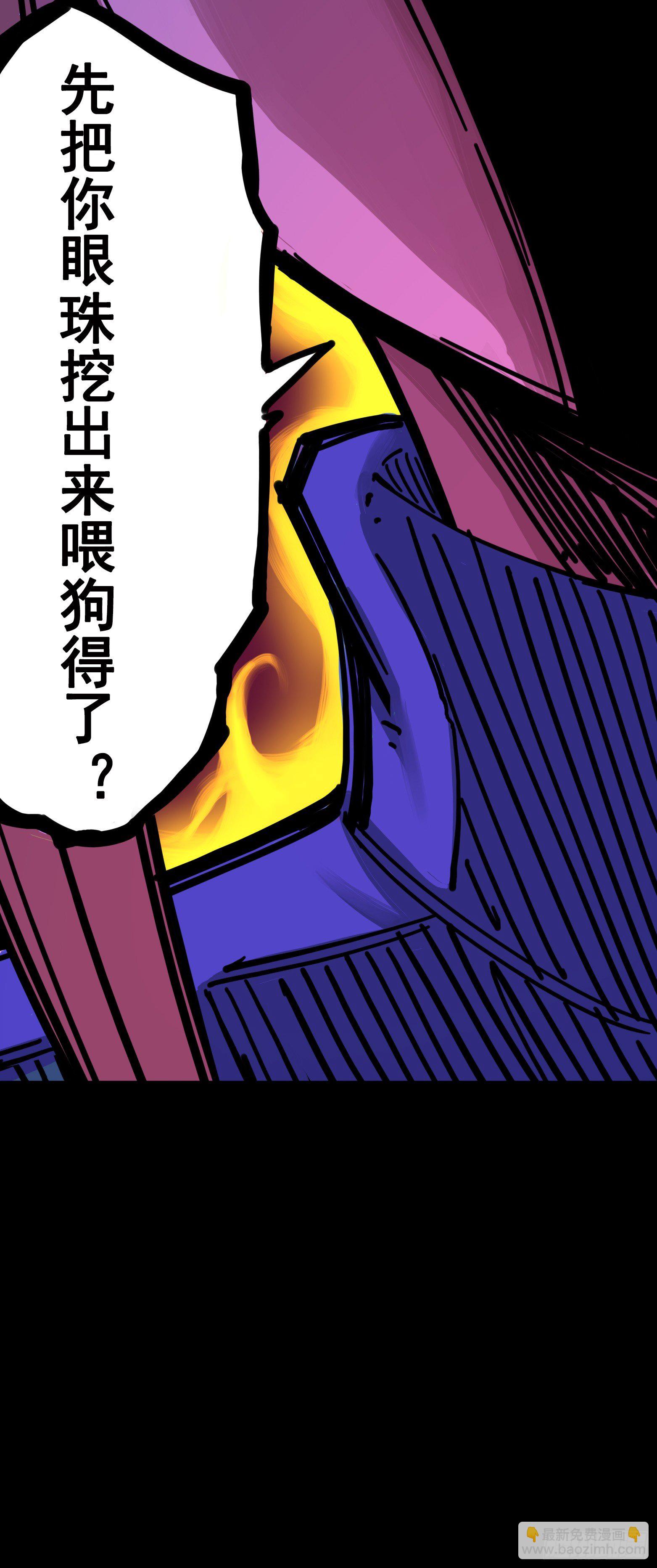 第三章10 监禁-第28话