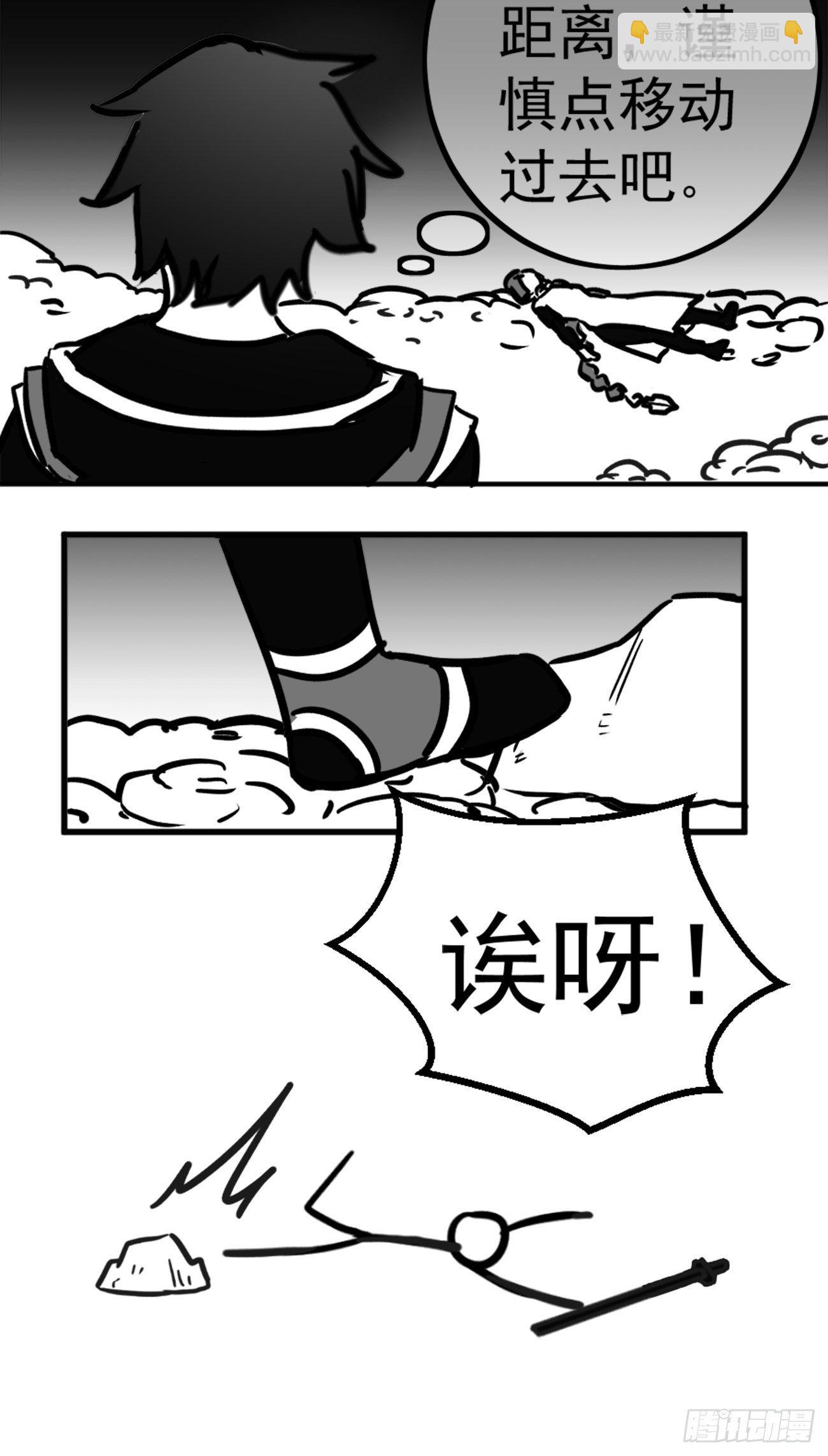 同人展示 第二期-第30话