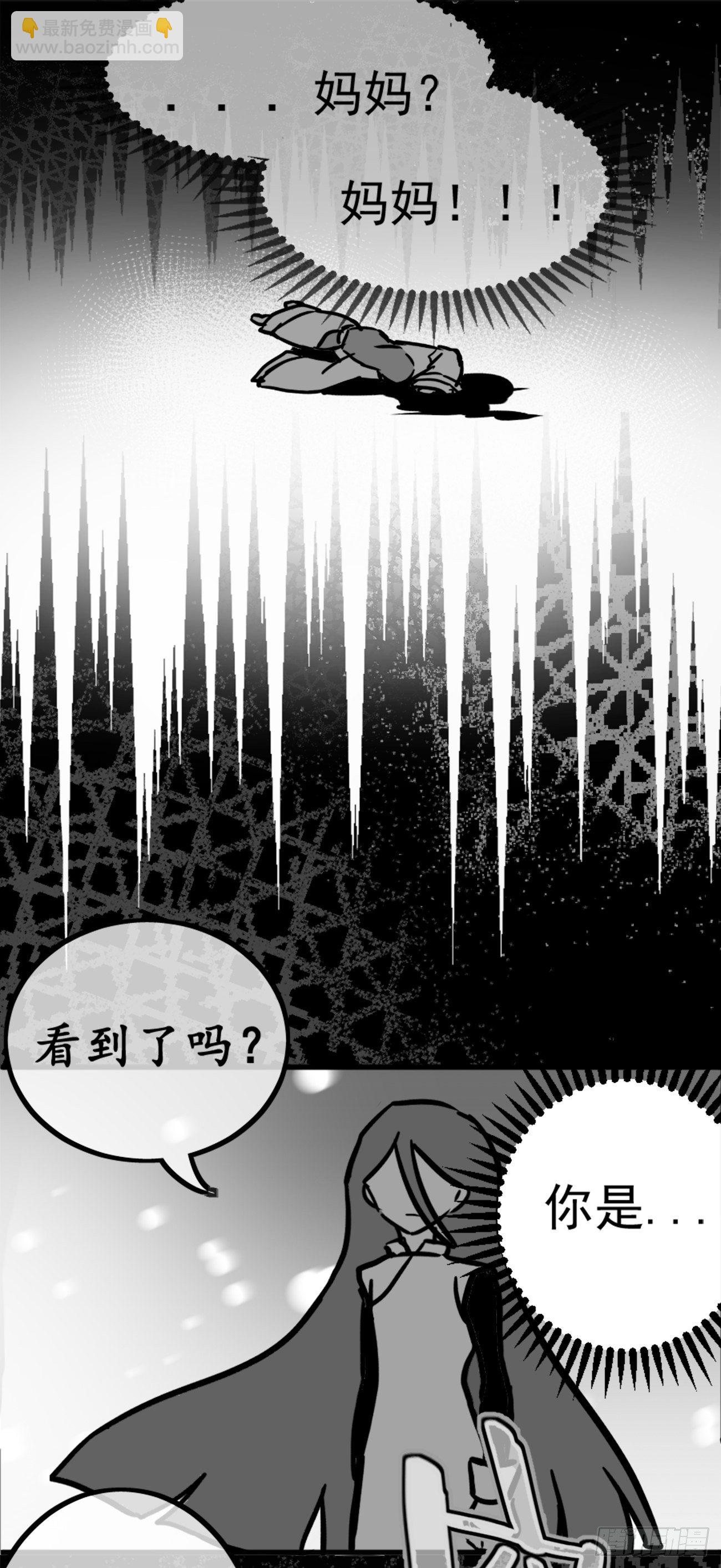 同人展示 第二期-第30话