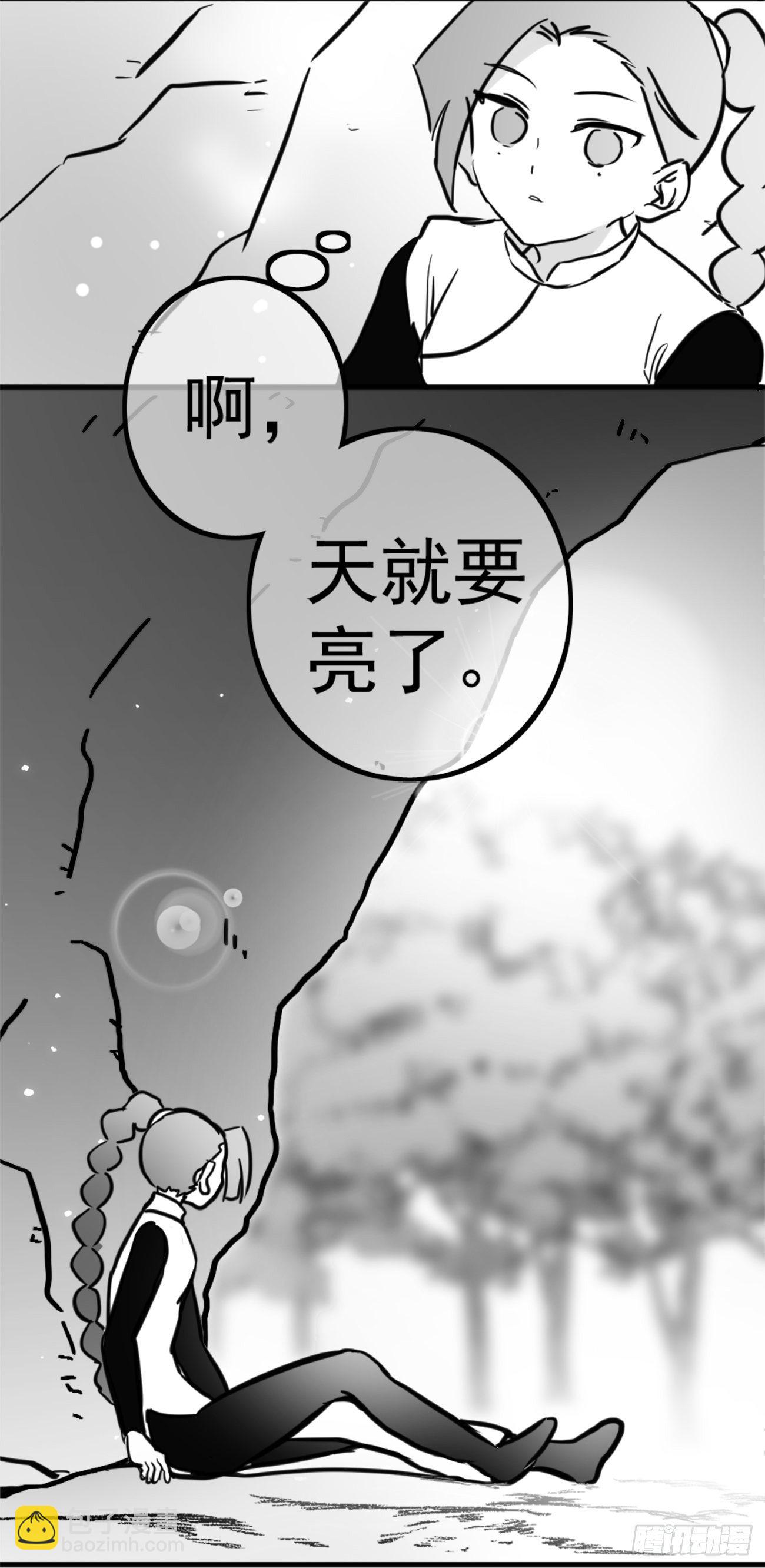 同人展示 第二期-第30话
