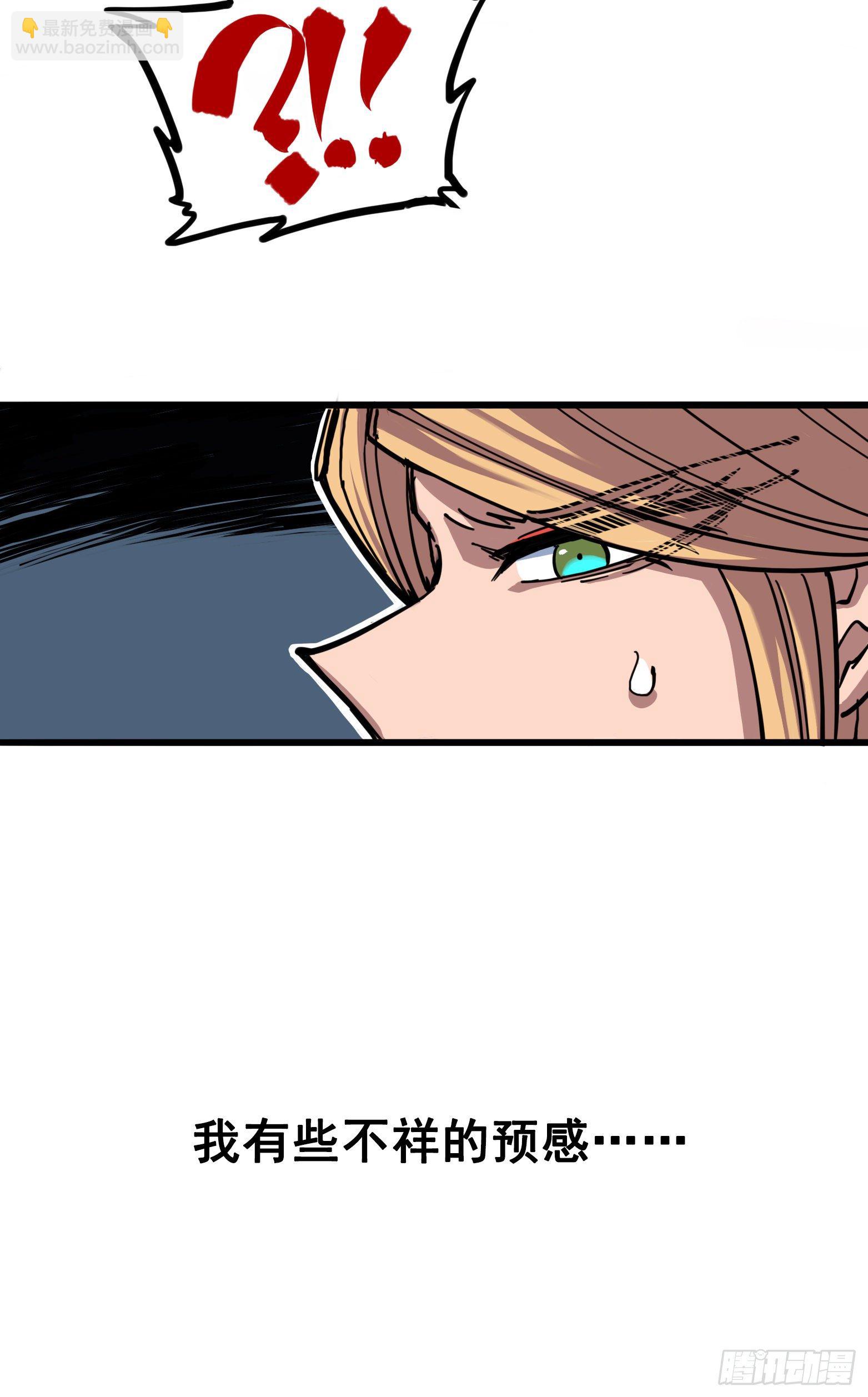 第四章04 心语的秘密-第34话