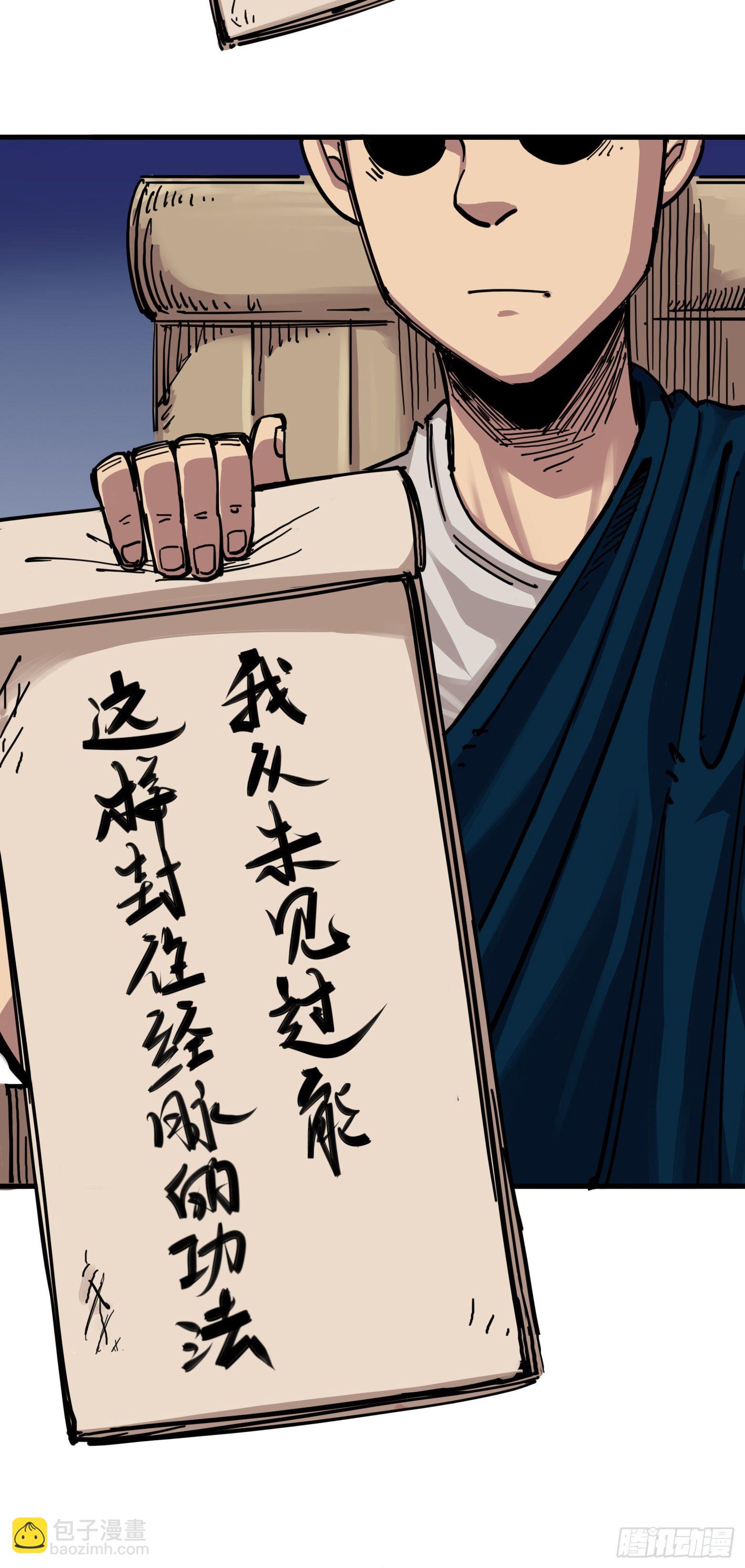 第四章04 心语的秘密-第34话
