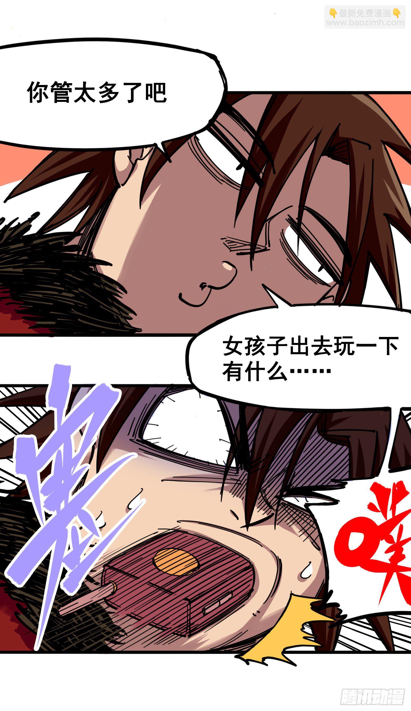 第四章04 心语的秘密-第34话