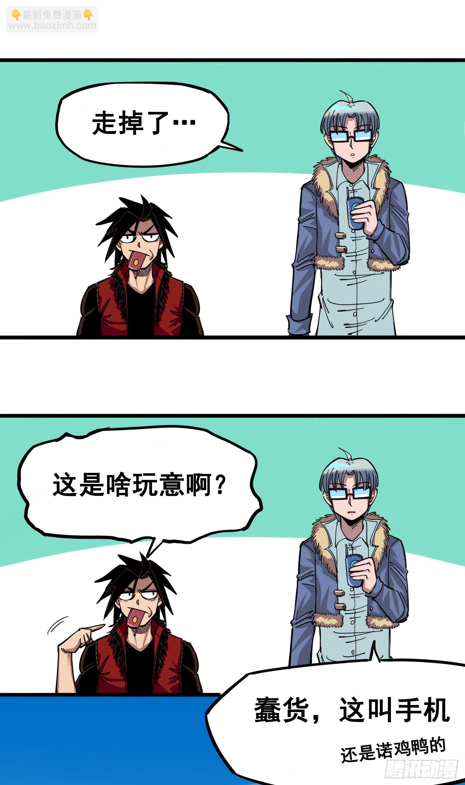 第四章04 心语的秘密-第34话