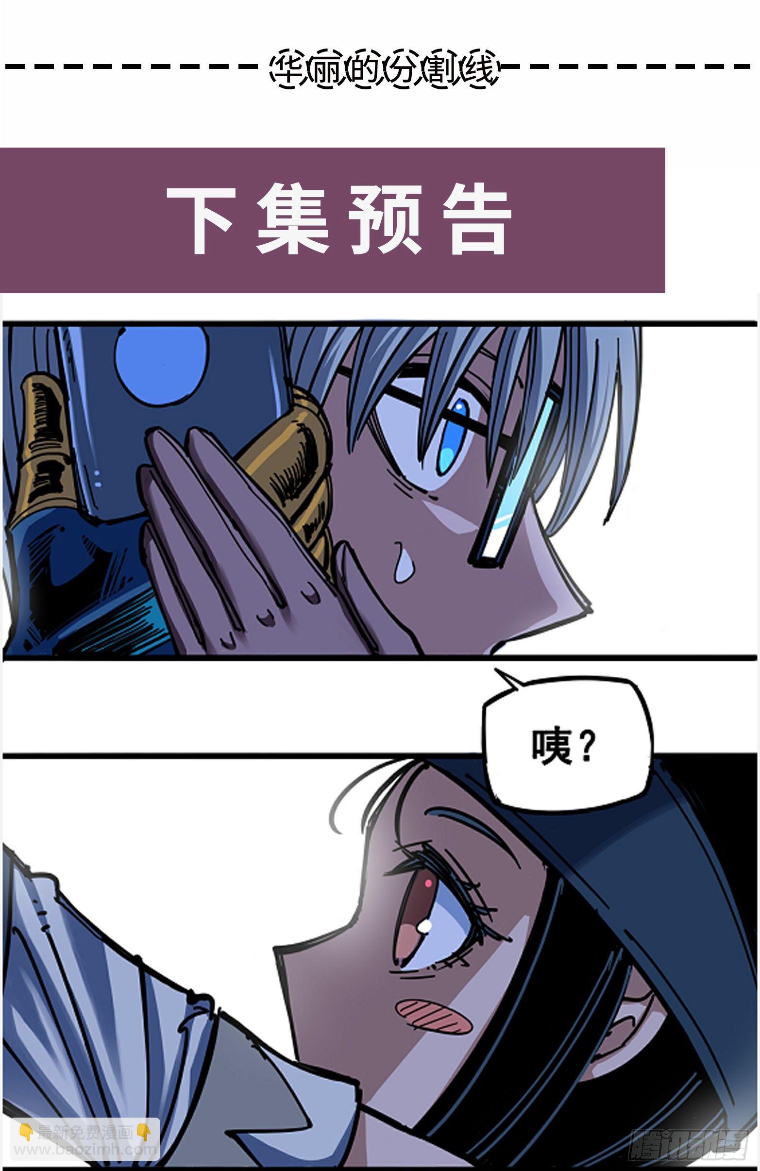 第四章04 心语的秘密-第34话