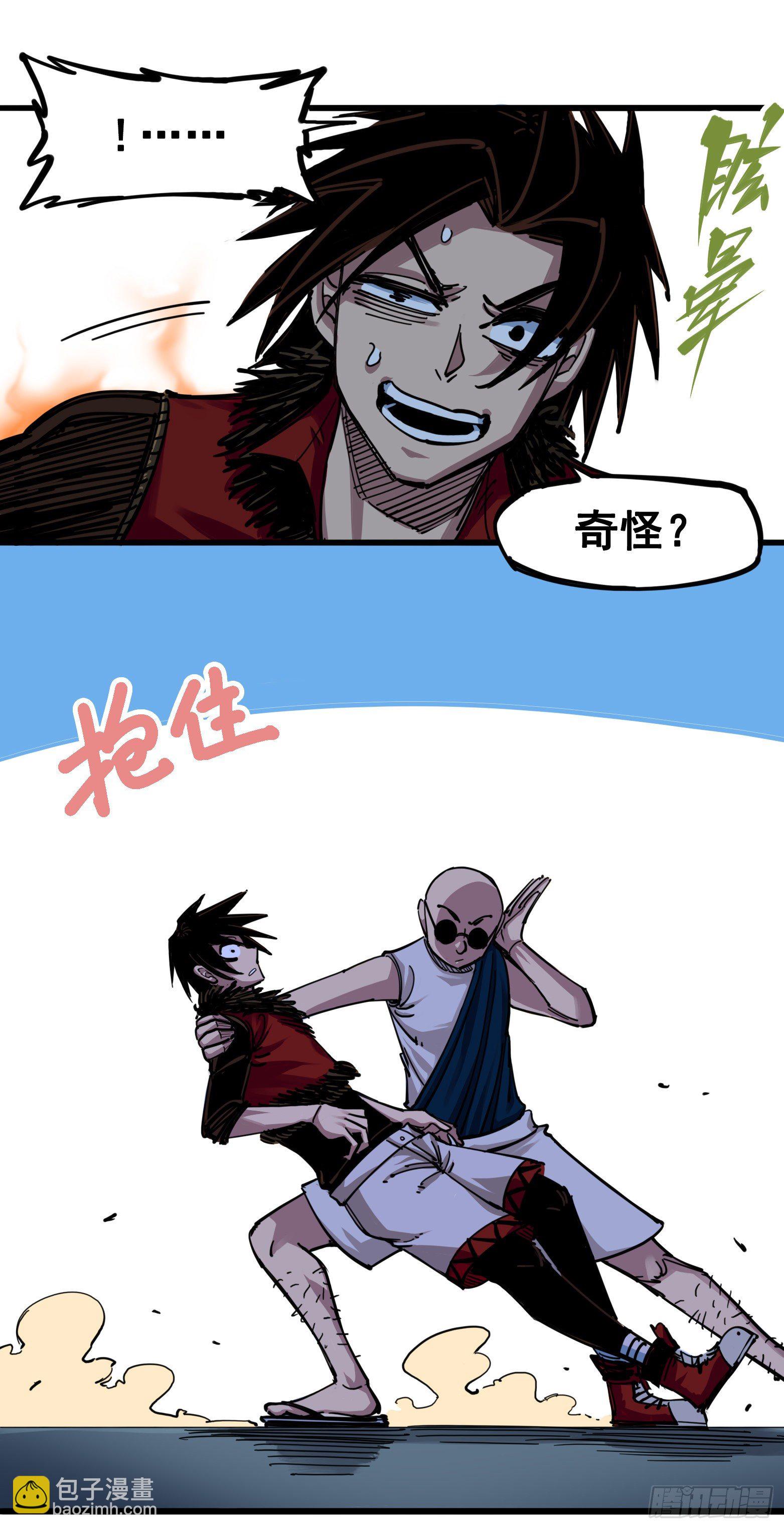 第四章04 心语的秘密-第34话